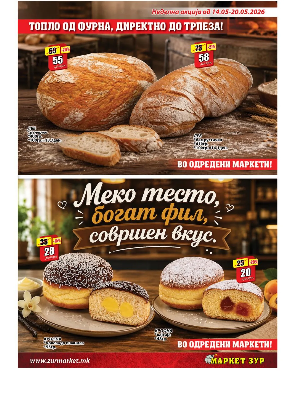 ЗУР КАТАЛОГ страница 15