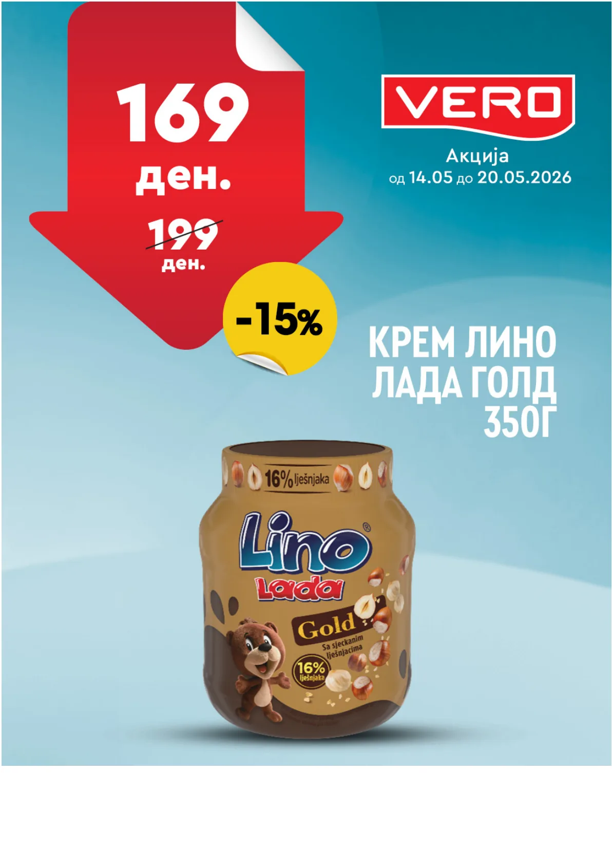 ВЕРО НЕДЕЛНА АКЦИЈА страница 18
