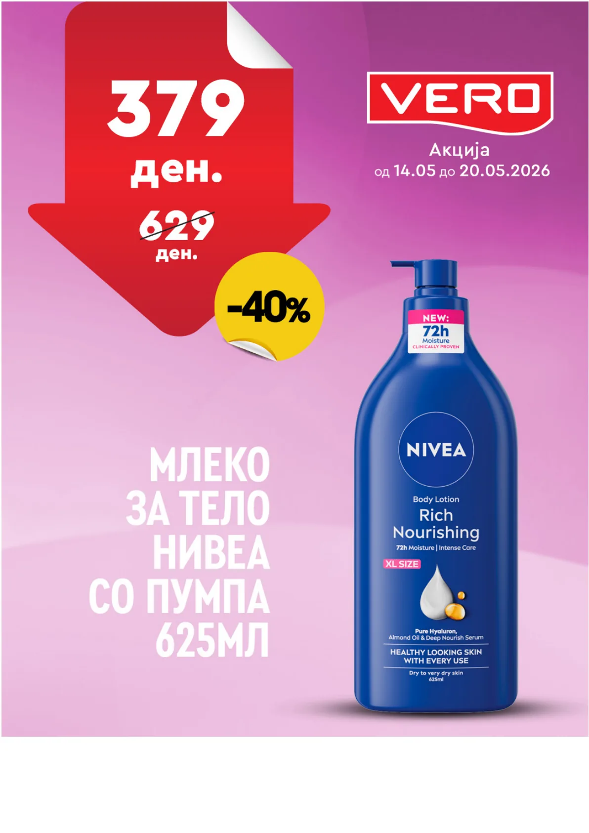 ВЕРО НЕДЕЛНА АКЦИЈА страница 29