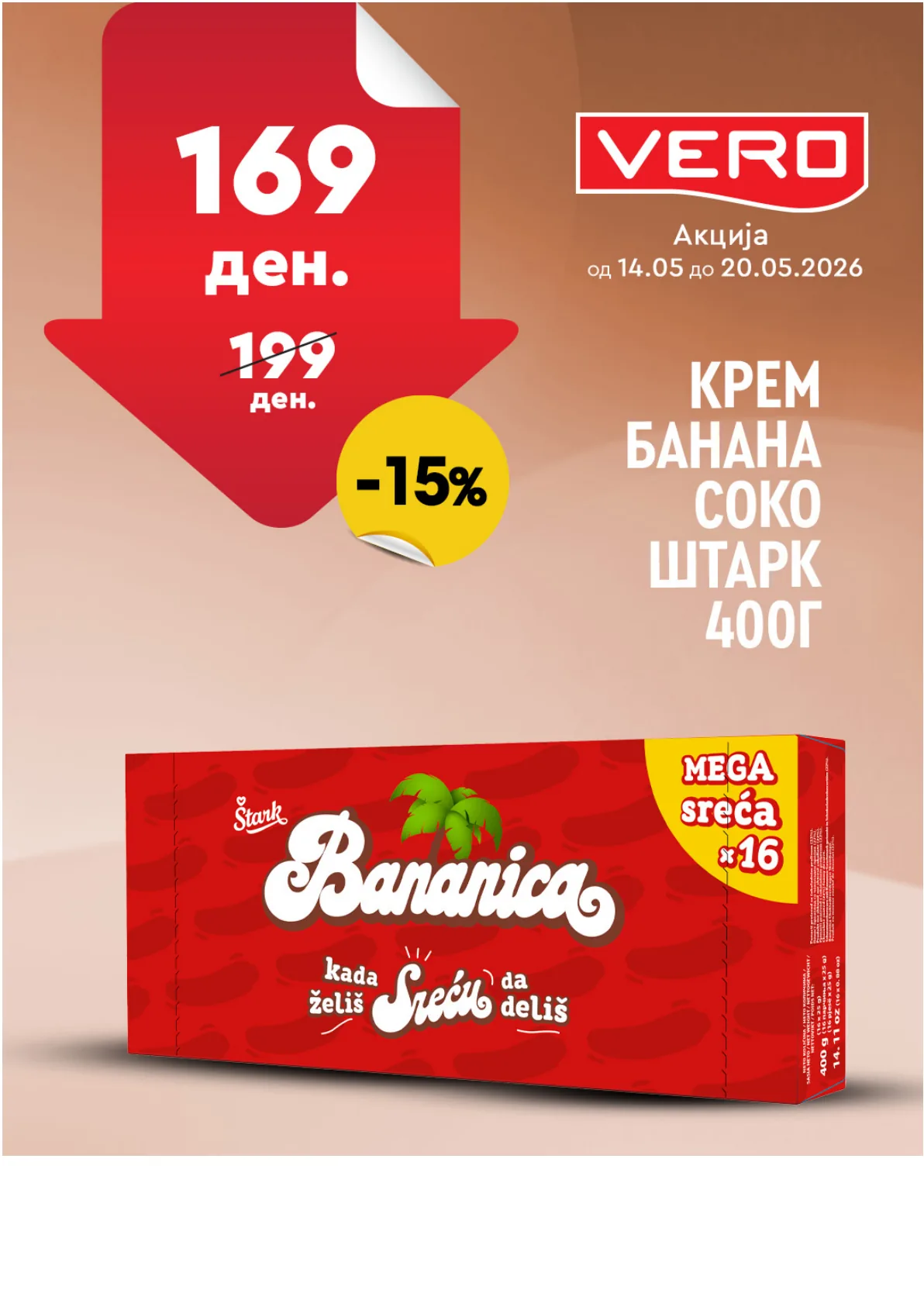 ВЕРО НЕДЕЛНА АКЦИЈА страница 36