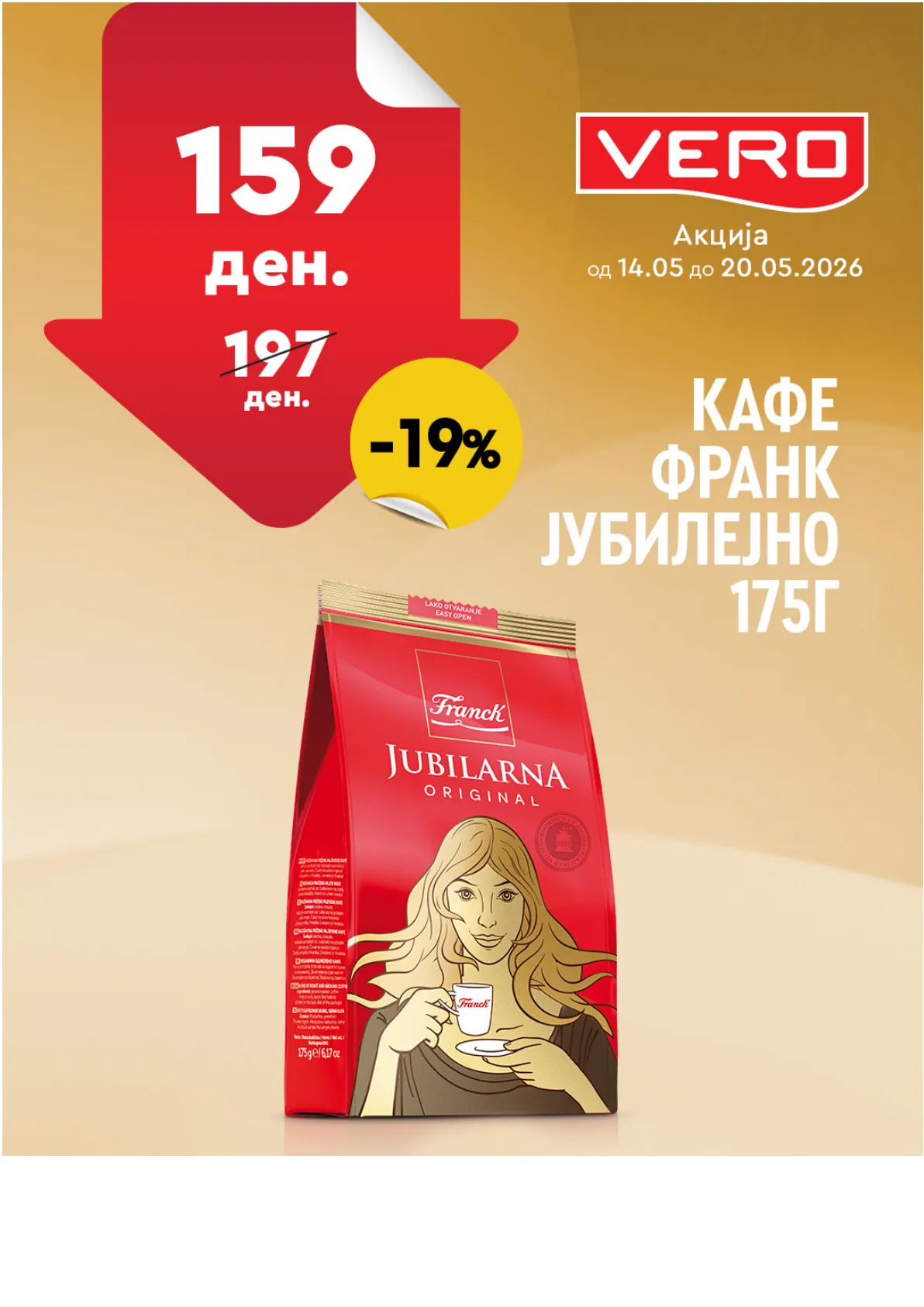 ВЕРО НЕДЕЛНА АКЦИЈА страница 38