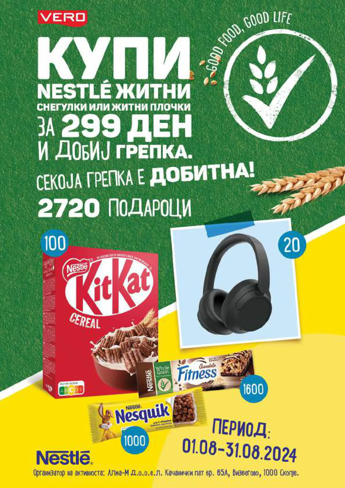 СЕКОГАШ НАЈДОБРОТО ЗА ВАС страница 15