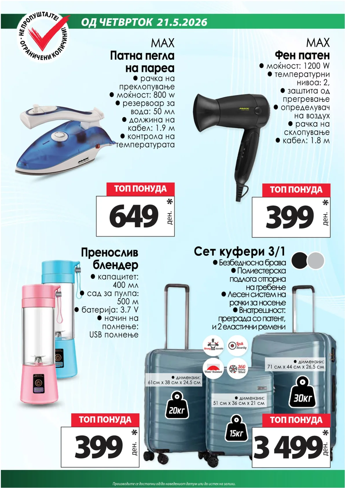 КАМ КАТАЛОГ страница 15