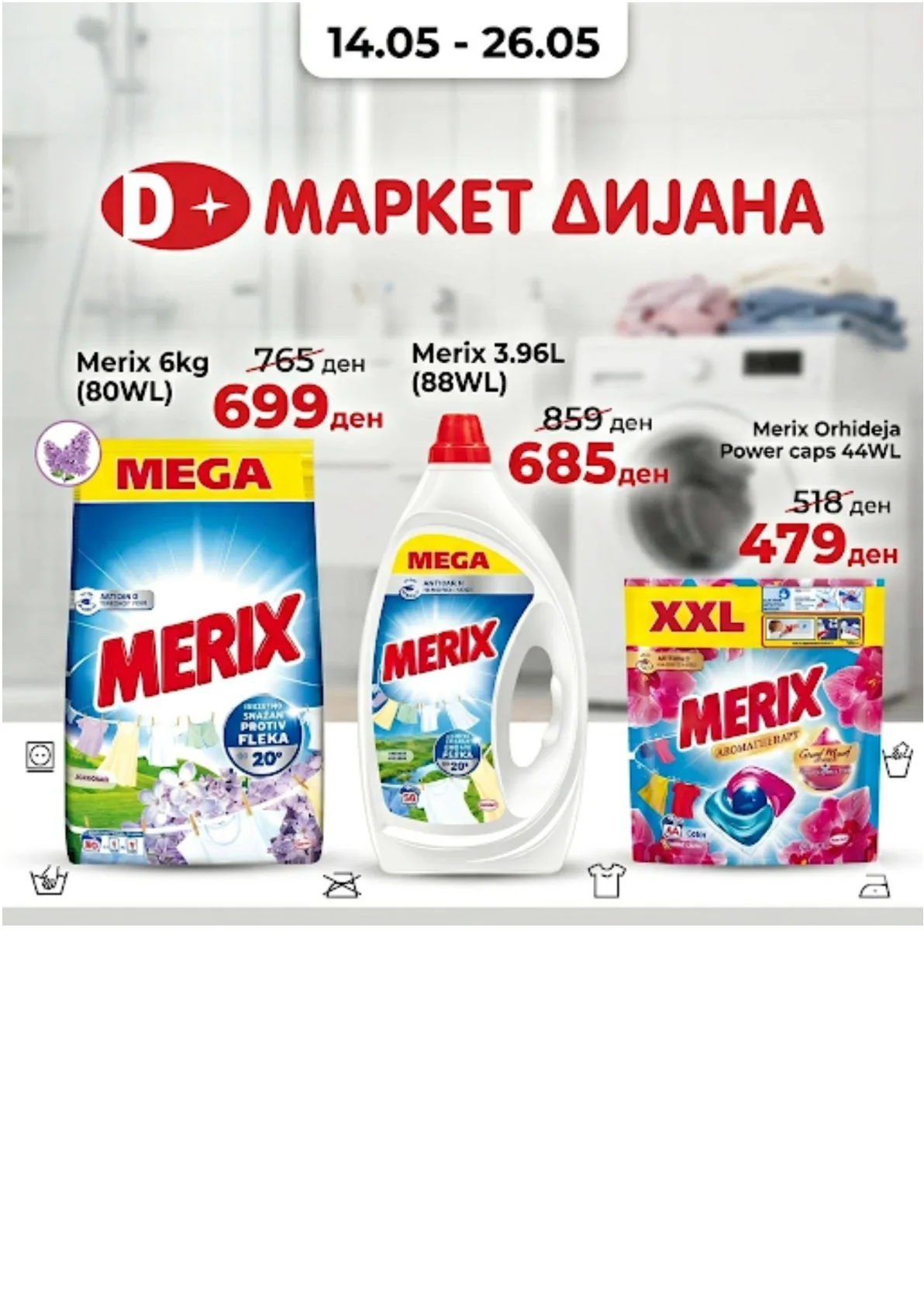 МАРКЕТ ДИЈАНА - АКЦИИ page 2