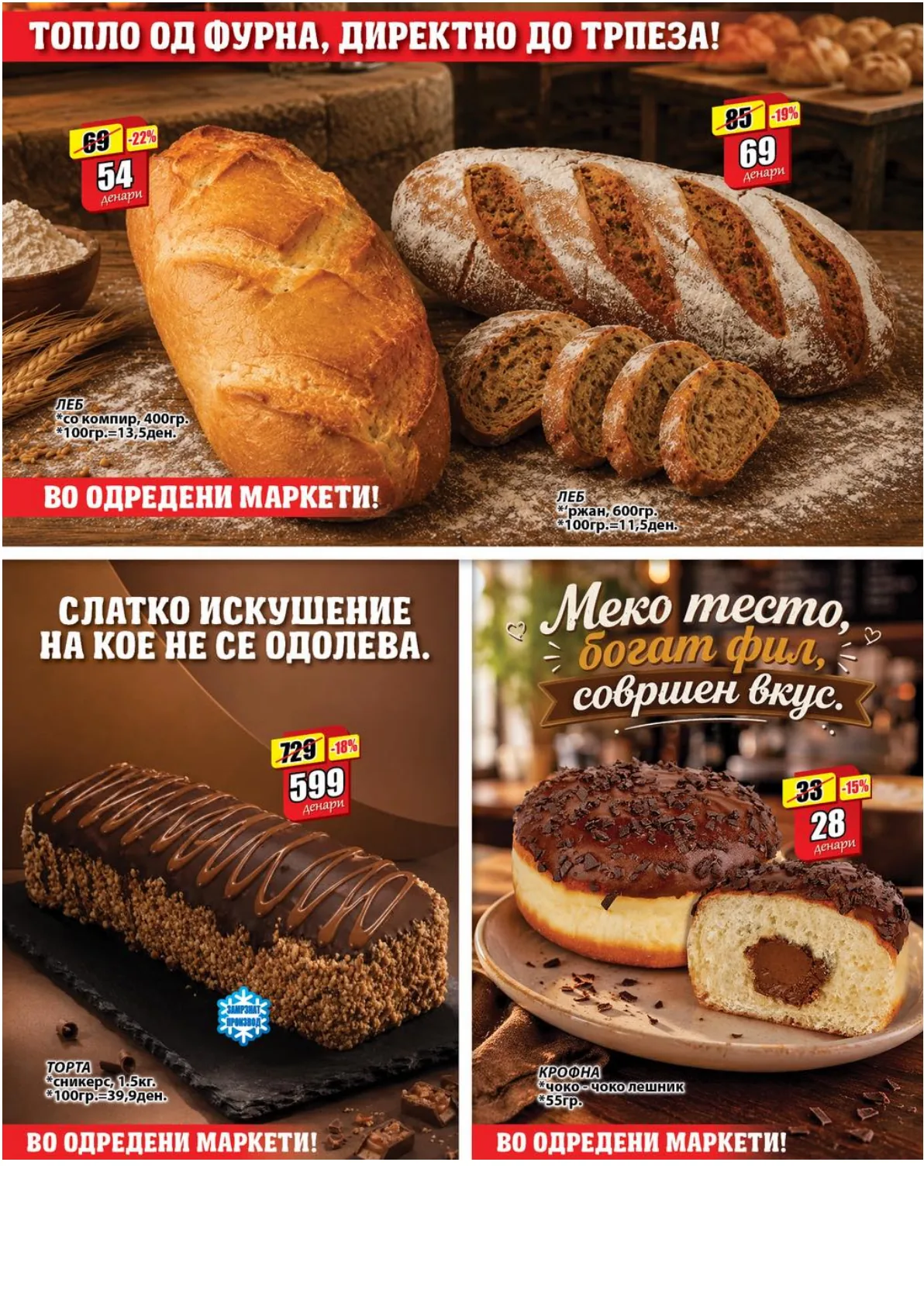 ЗУР КАТАЛОГ страница 16