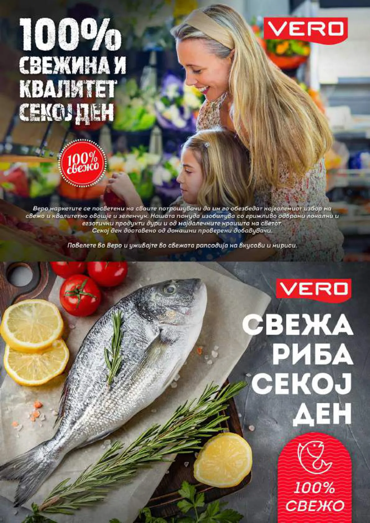 СЕКОГАШ НАЈДОБРОТО ЗА ВАС страница 2