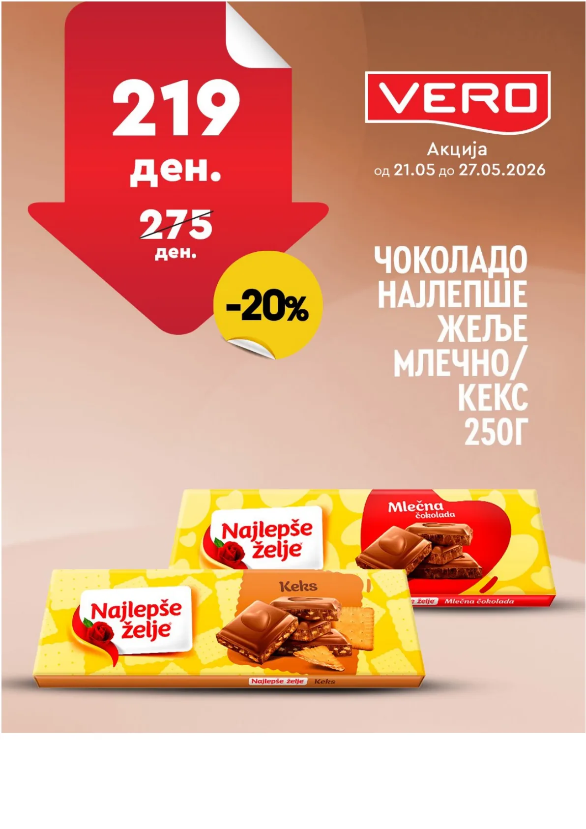 ВЕРО НЕДЕЛНА АКЦИЈА страница 4