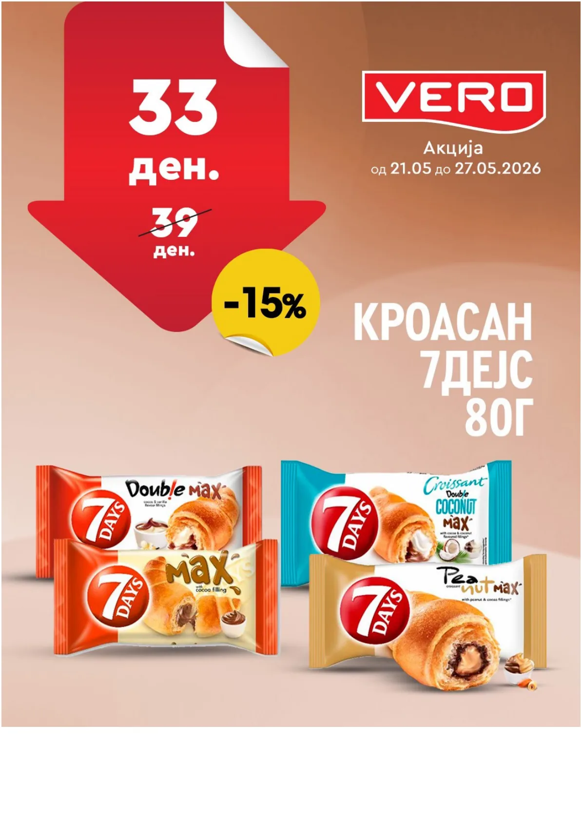 ВЕРО НЕДЕЛНА АКЦИЈА страница 6