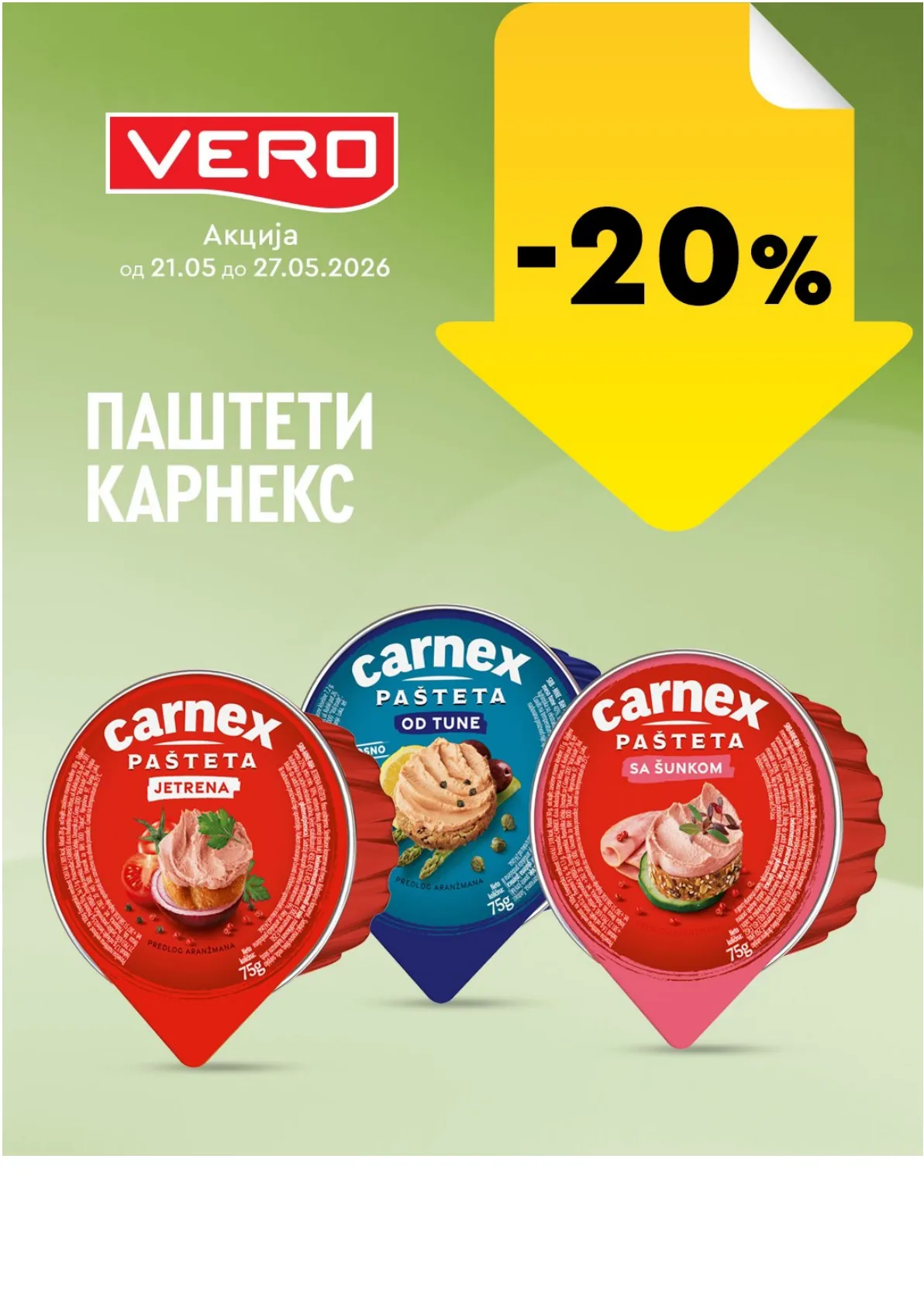 ВЕРО НЕДЕЛНА АКЦИЈА страница 33