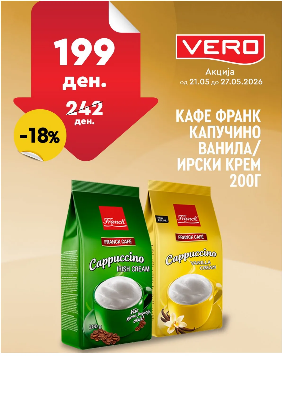 ВЕРО НЕДЕЛНА АКЦИЈА страница 38