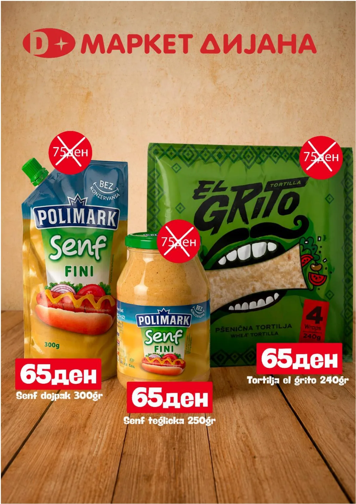 МАРКЕТ ДИЈАНА - АКЦИИ