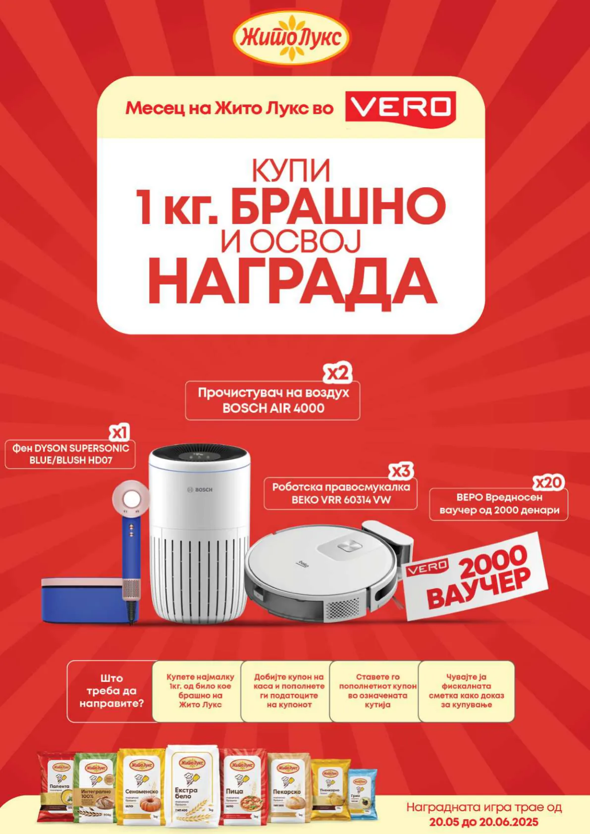 Vero Каталог страница 10