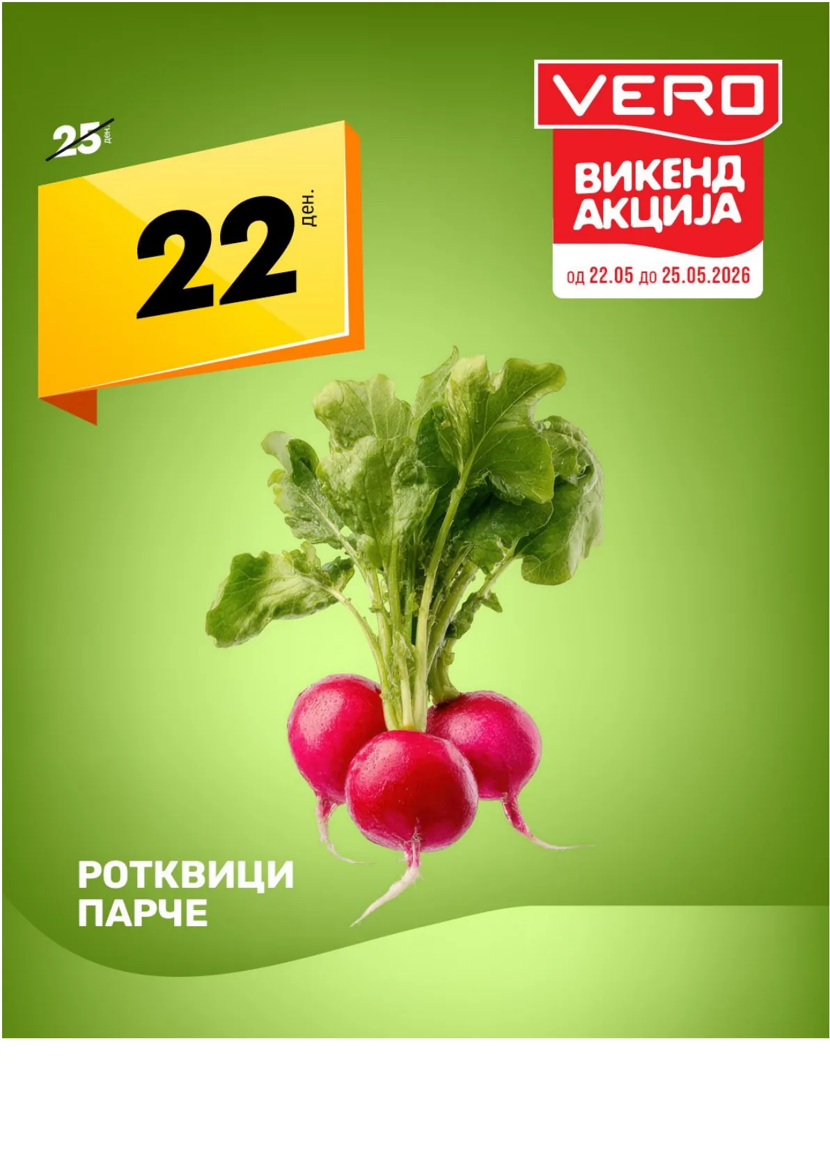 ВЕРО - ВИКЕНД АКЦИЈА страница 4