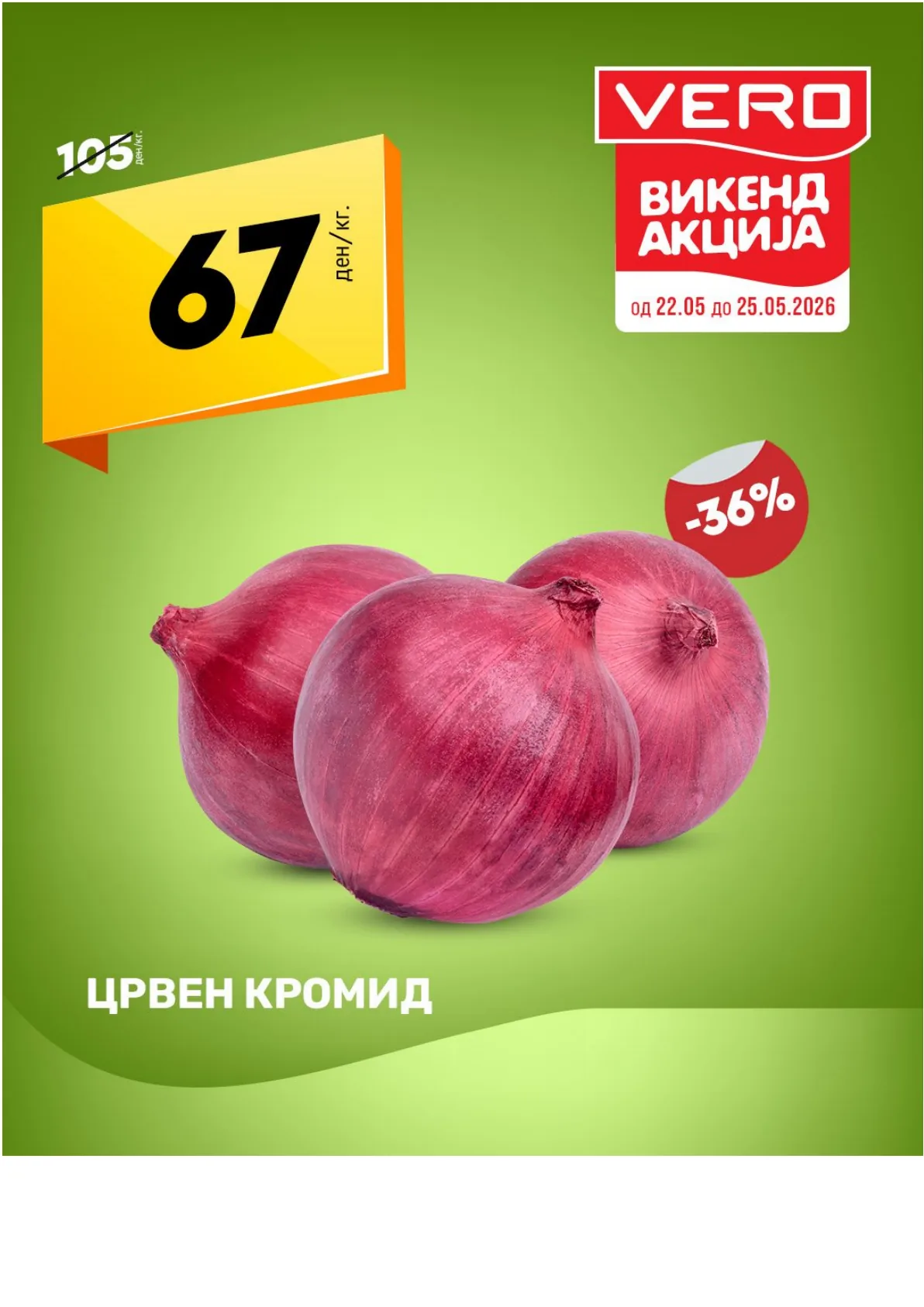 ВЕРО - ВИКЕНД АКЦИЈА страница 5