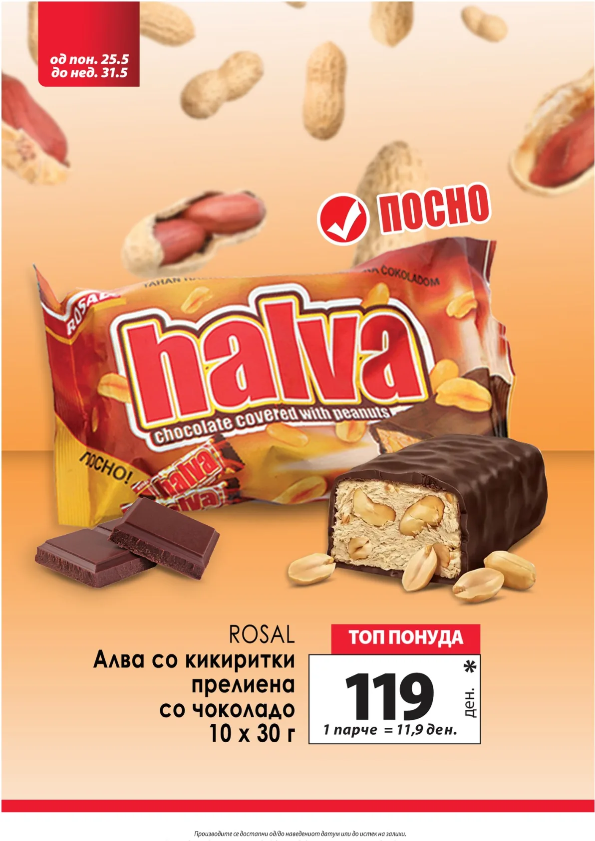 КАМ КАТАЛОГ страница 4