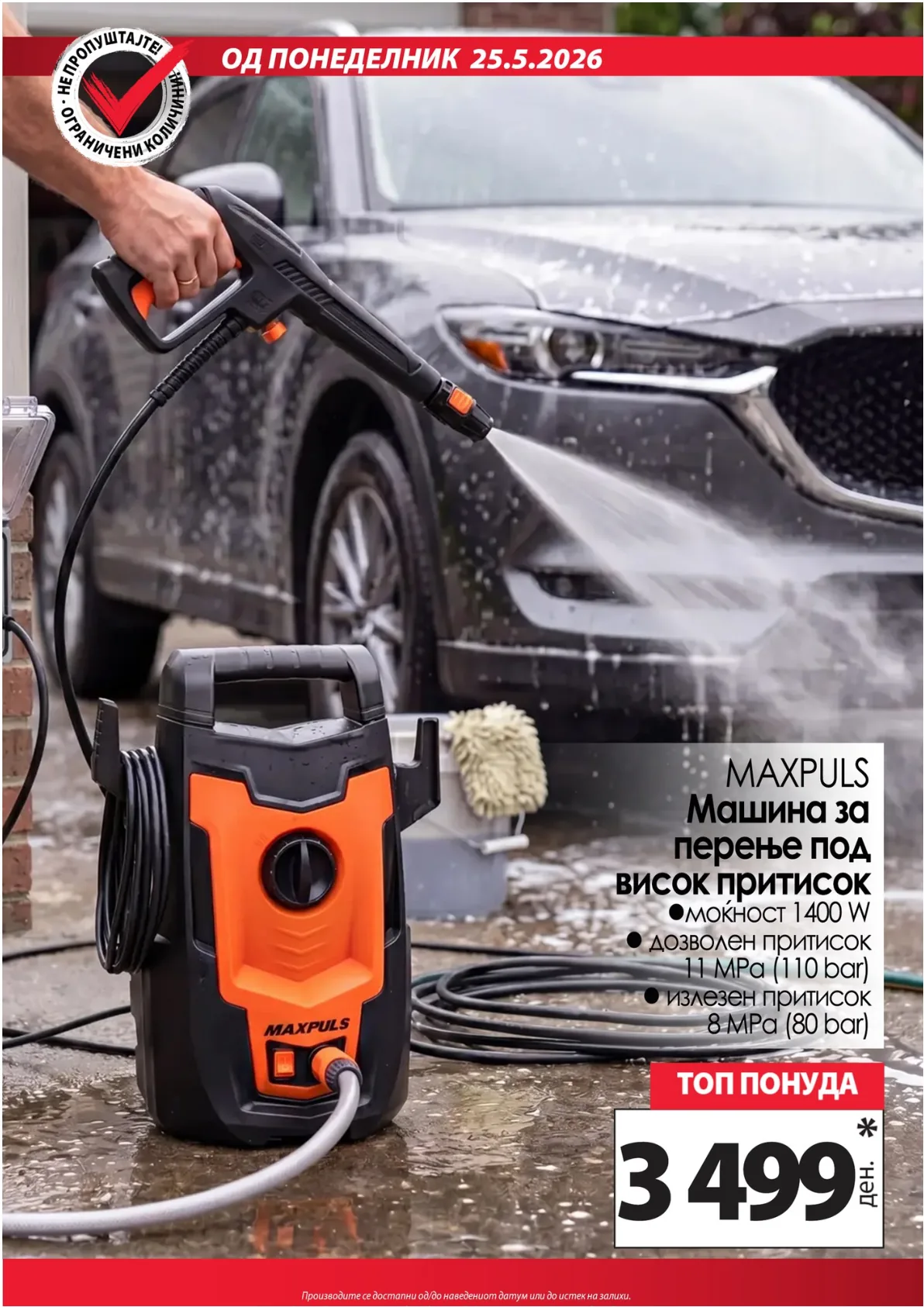 КАМ КАТАЛОГ страница 10