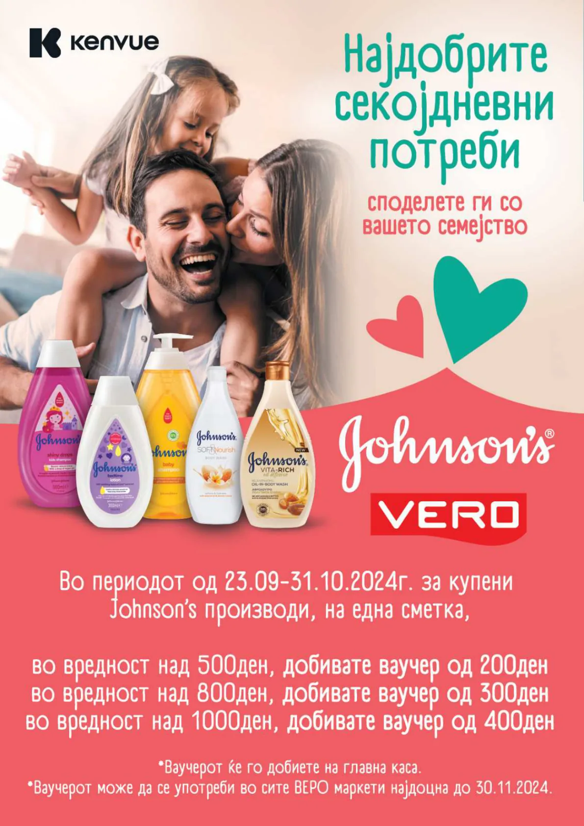 СЕКОГАШ НАЈДОБРОТО ЗА ВАС страница 32