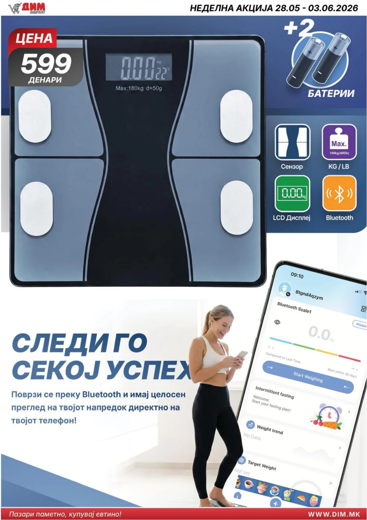 ДИМ КАТАЛОГ страница 16