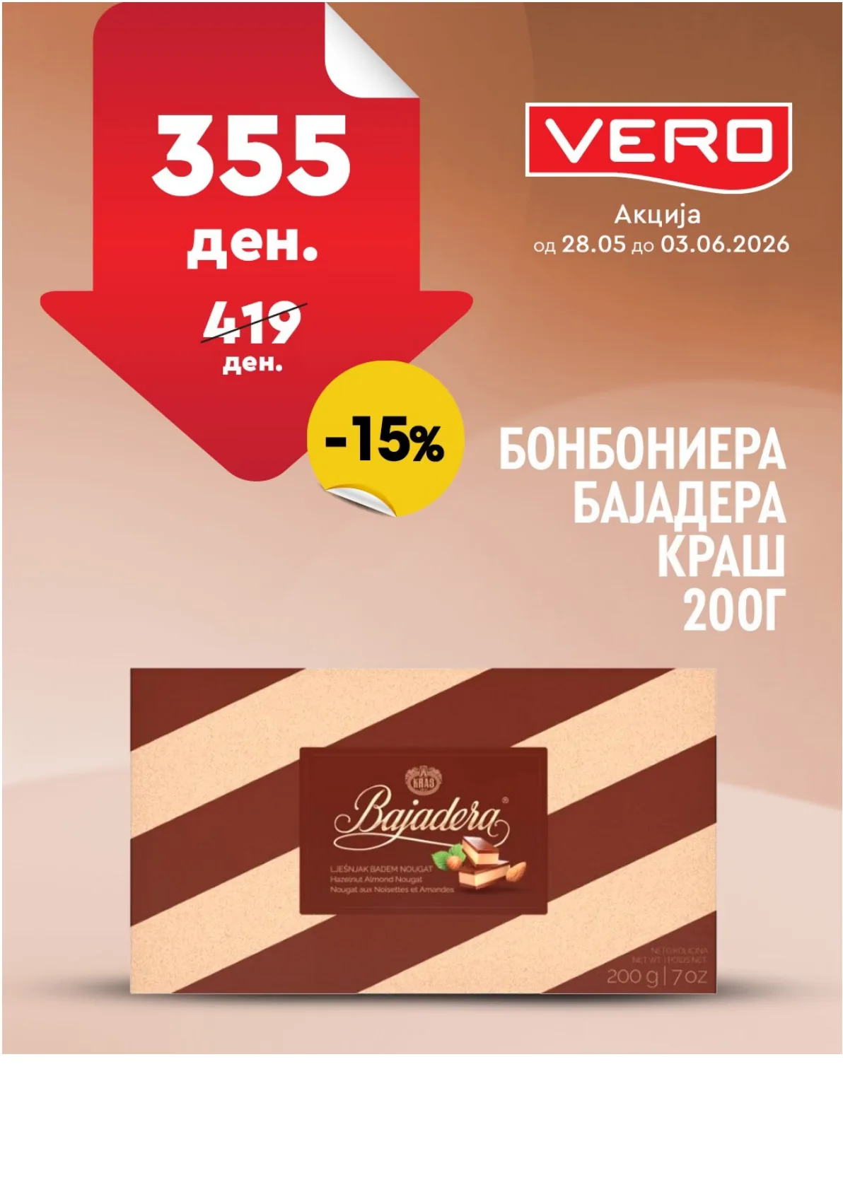 ВЕРО НЕДЕЛНА АКЦИЈА страница 5