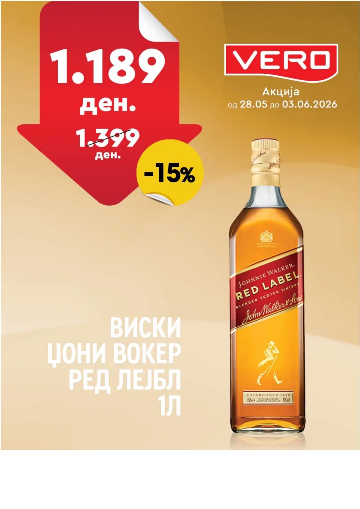 ВЕРО НЕДЕЛНА АКЦИЈА страница 35