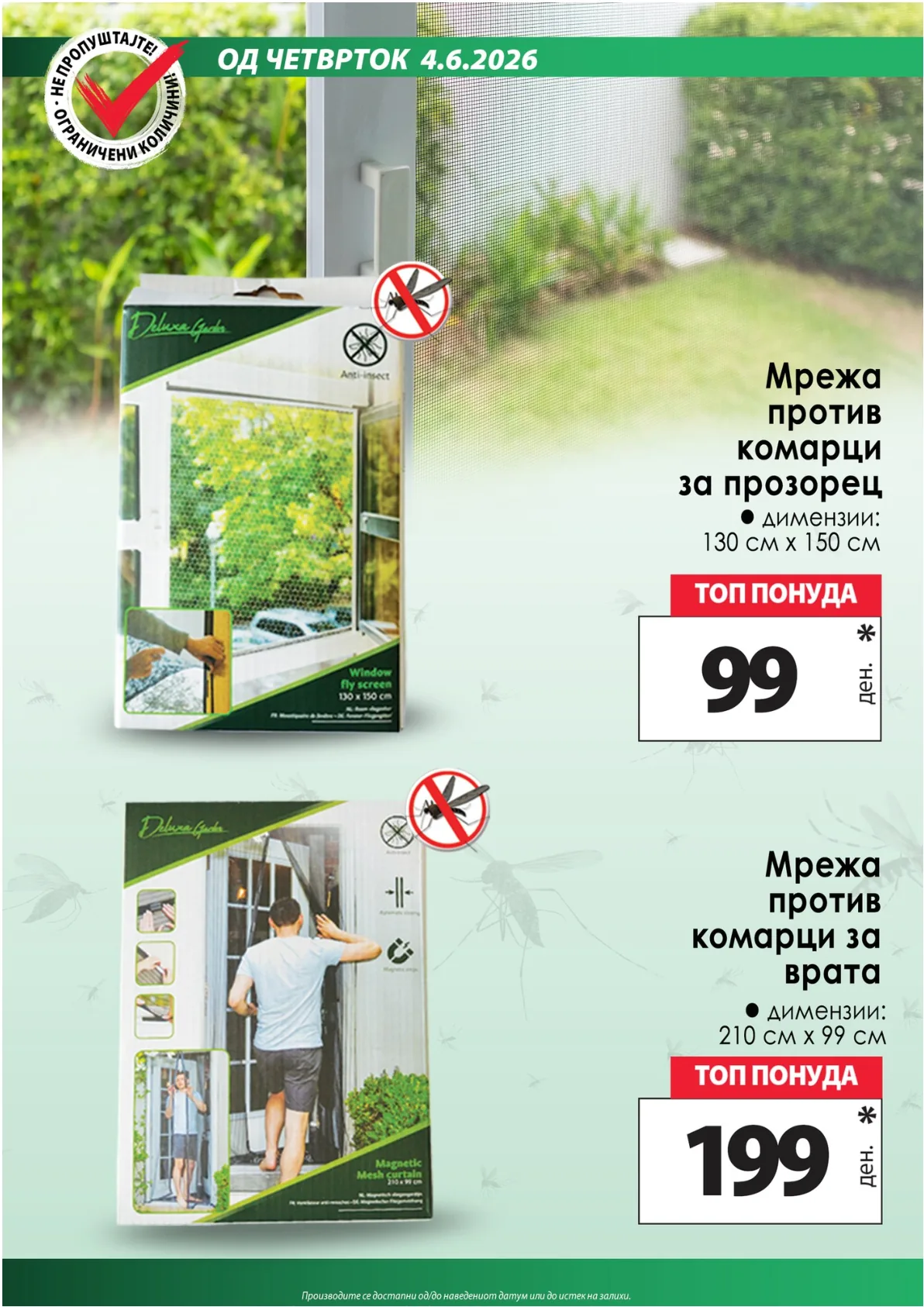КАМ КАТАЛОГ страница 14