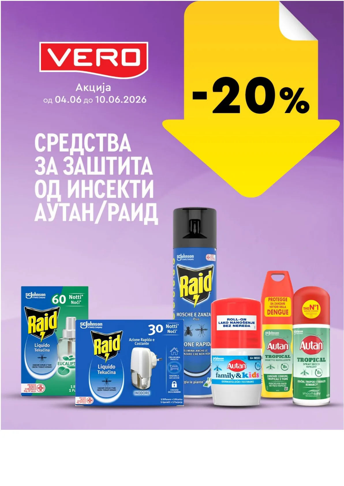 ВЕРО - НЕДЕЛНА АКЦИЈА страница 3