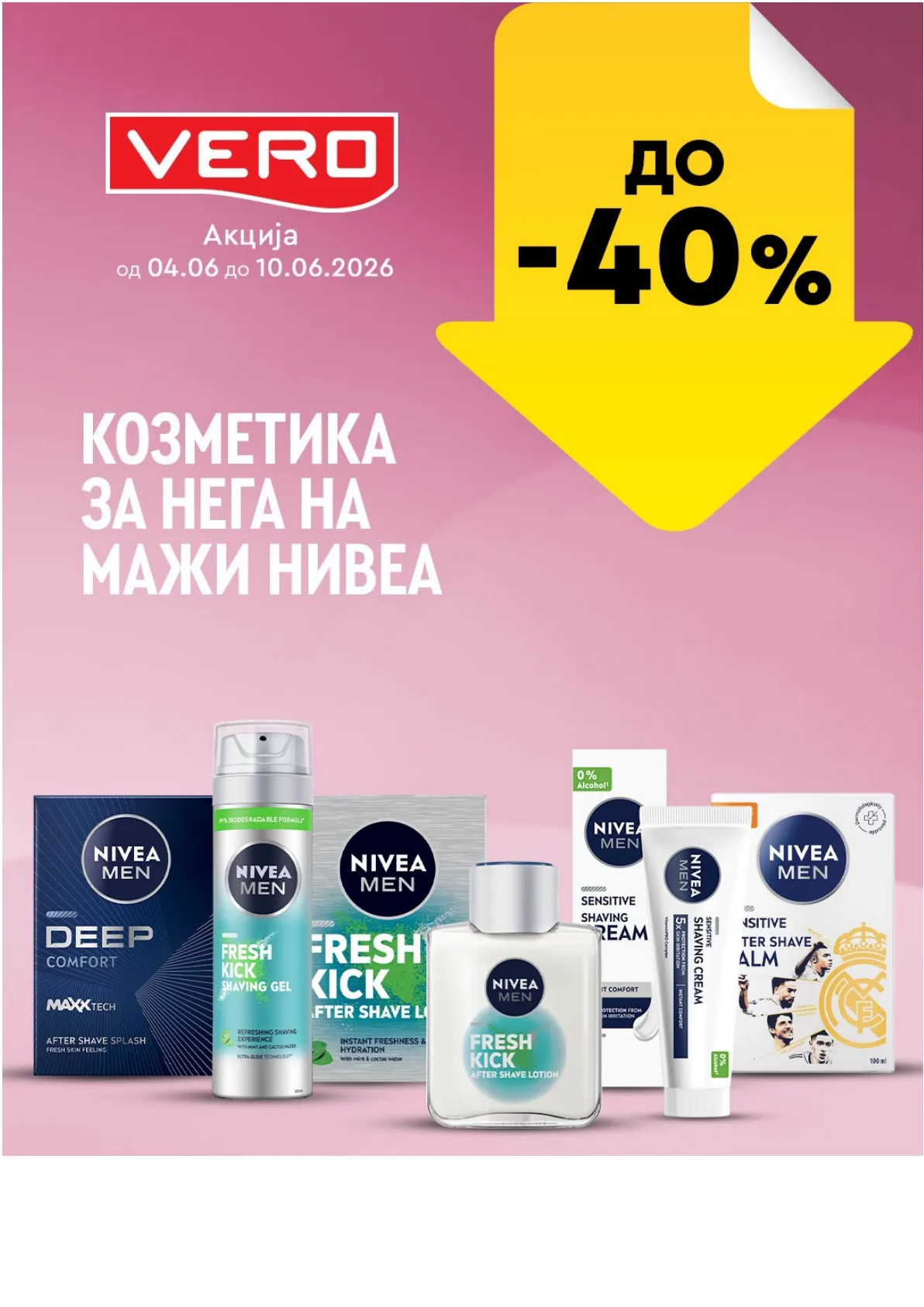 ВЕРО - НЕДЕЛНА АКЦИЈА страница 7