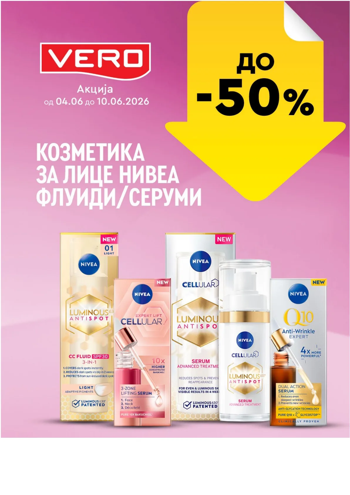 ВЕРО - НЕДЕЛНА АКЦИЈА страница 8