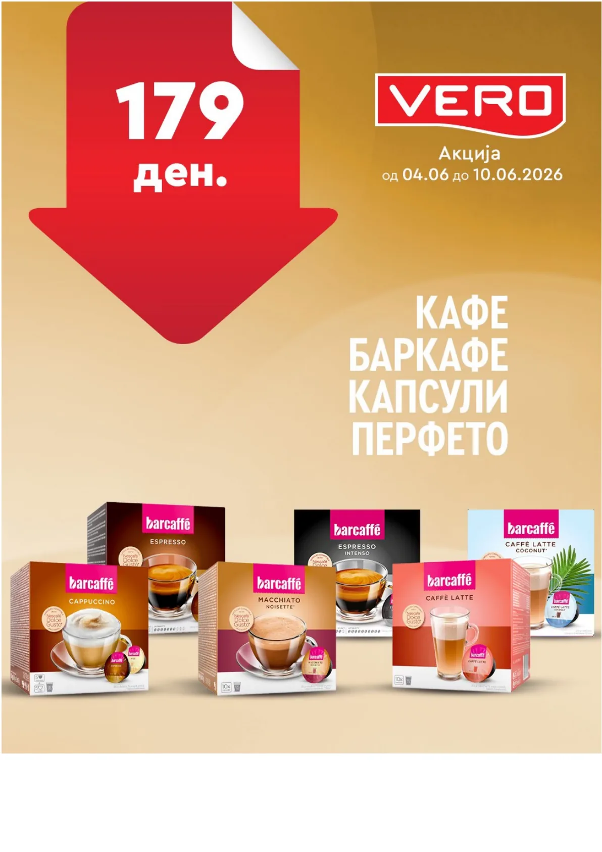 ВЕРО - НЕДЕЛНА АКЦИЈА страница 14