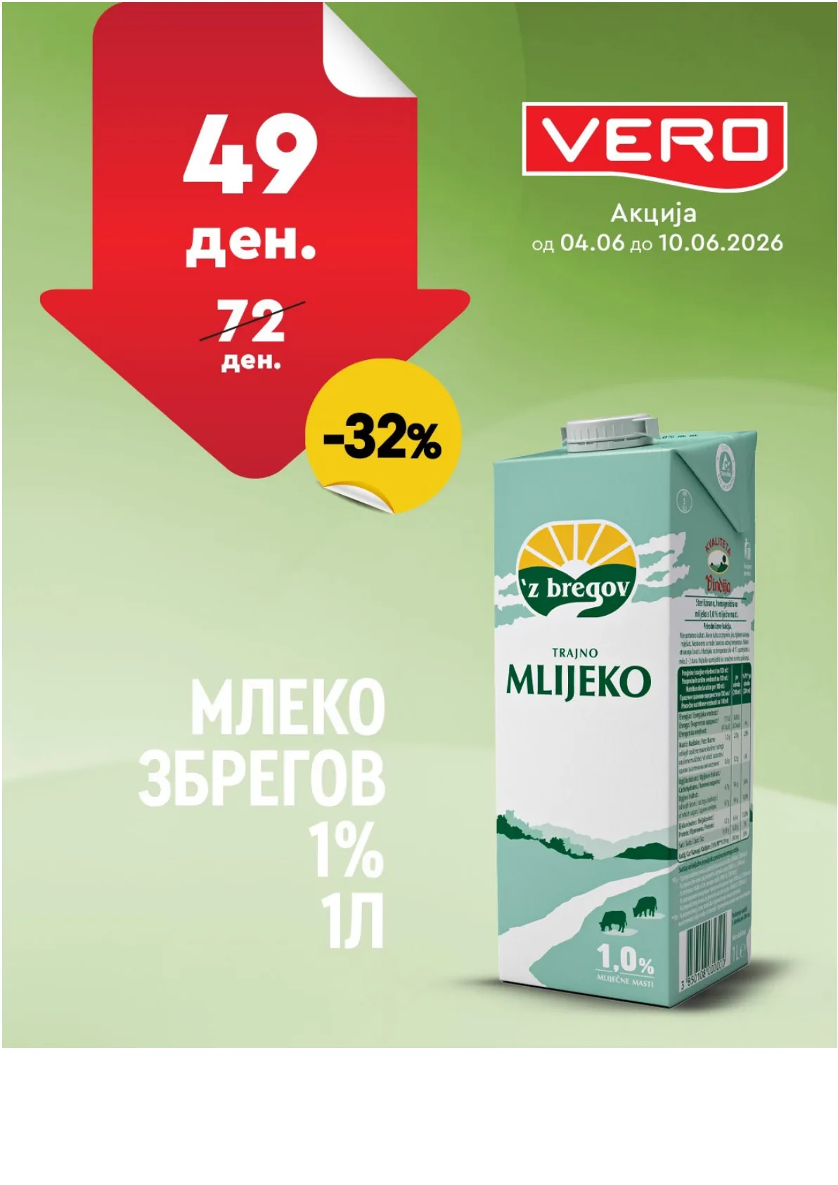 ВЕРО - НЕДЕЛНА АКЦИЈА страница 24