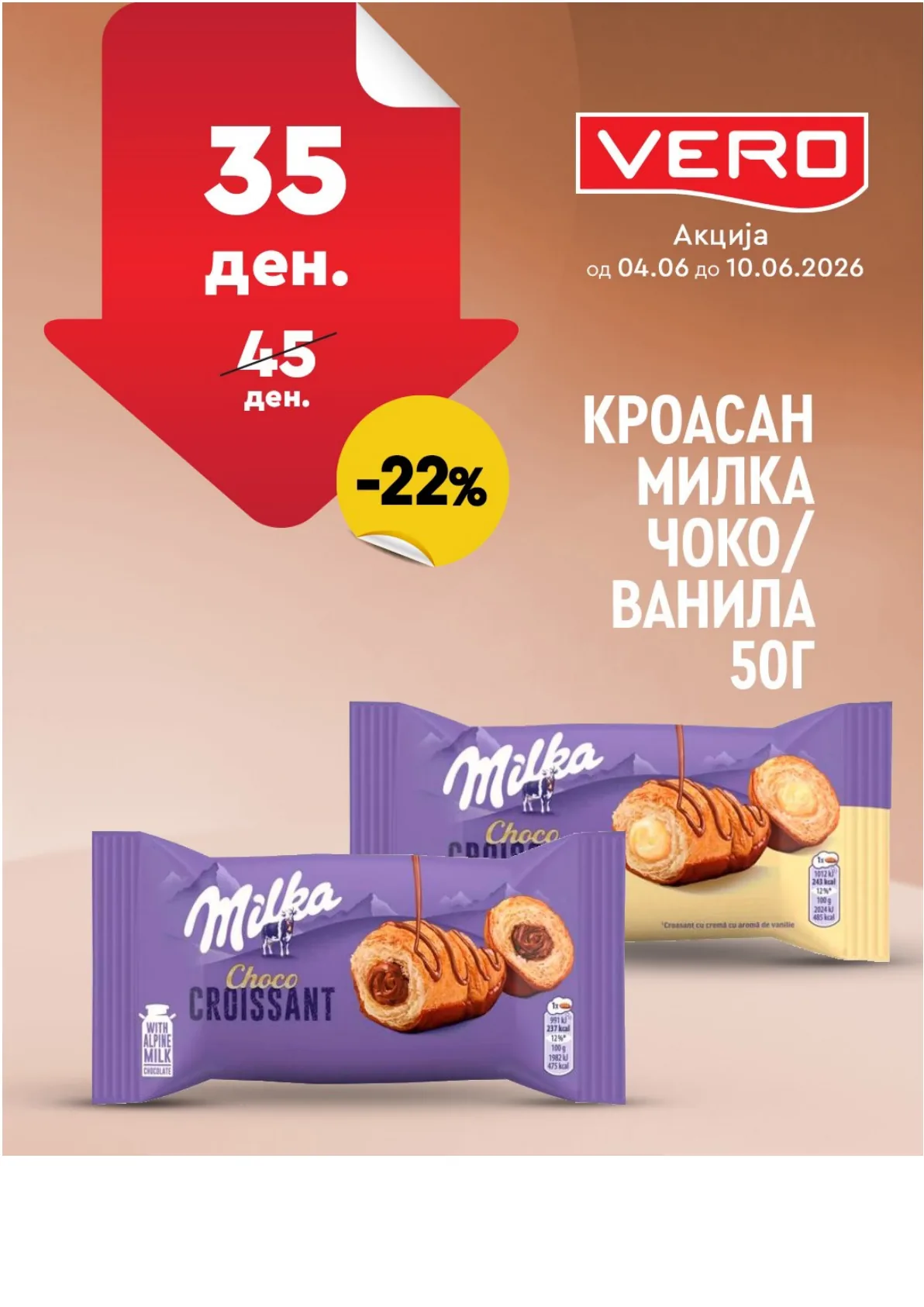 ВЕРО - НЕДЕЛНА АКЦИЈА страница 37
