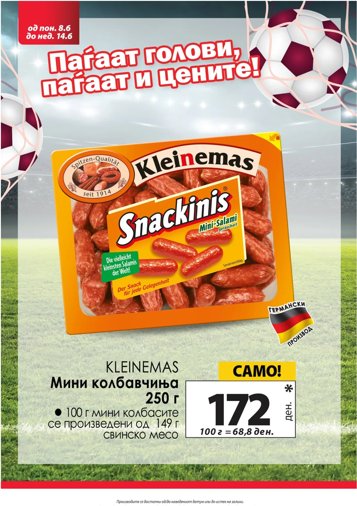 КАМ - КАТАЛОГ - страница 6
