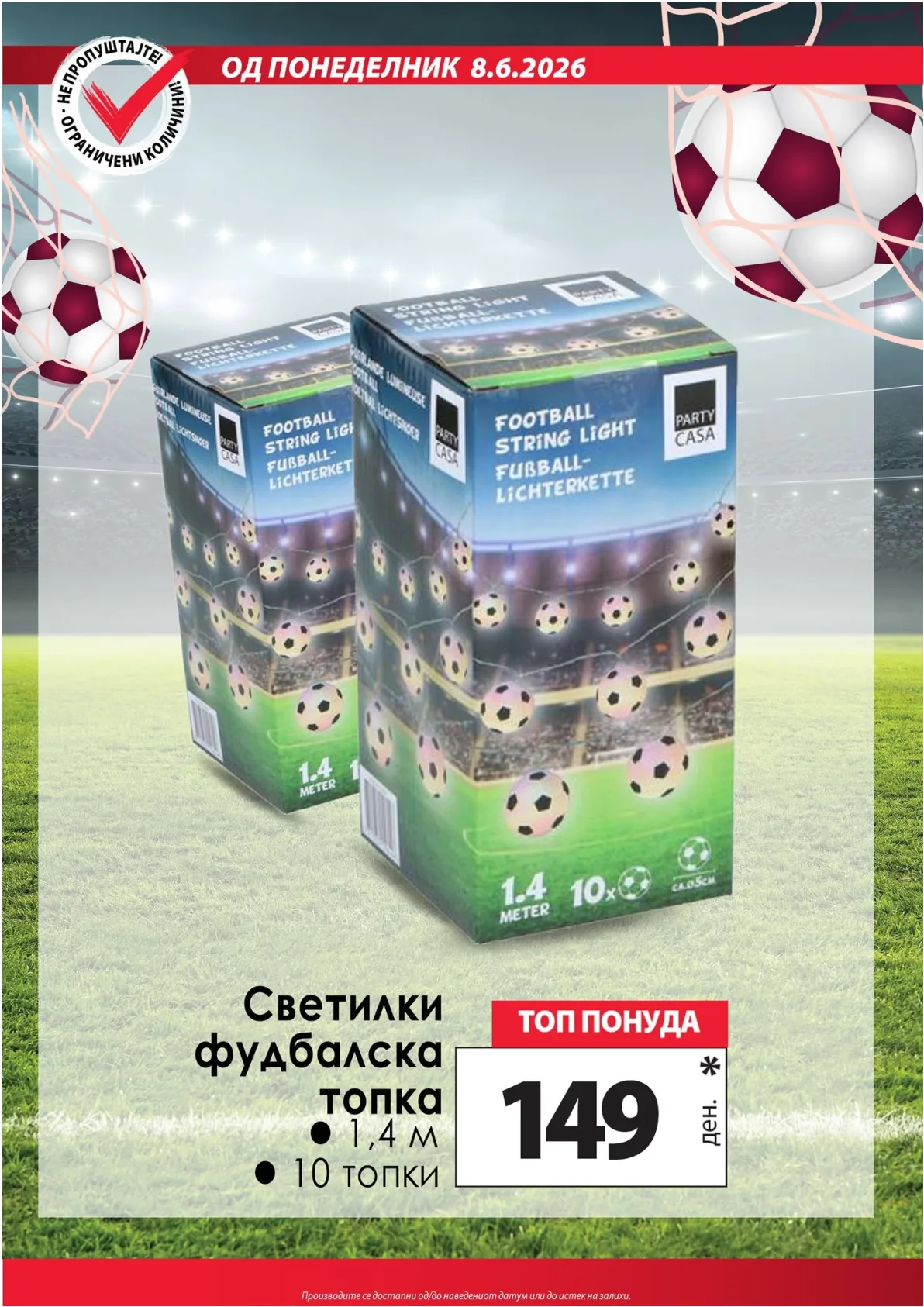 КАМ - КАТАЛОГ - страница 11