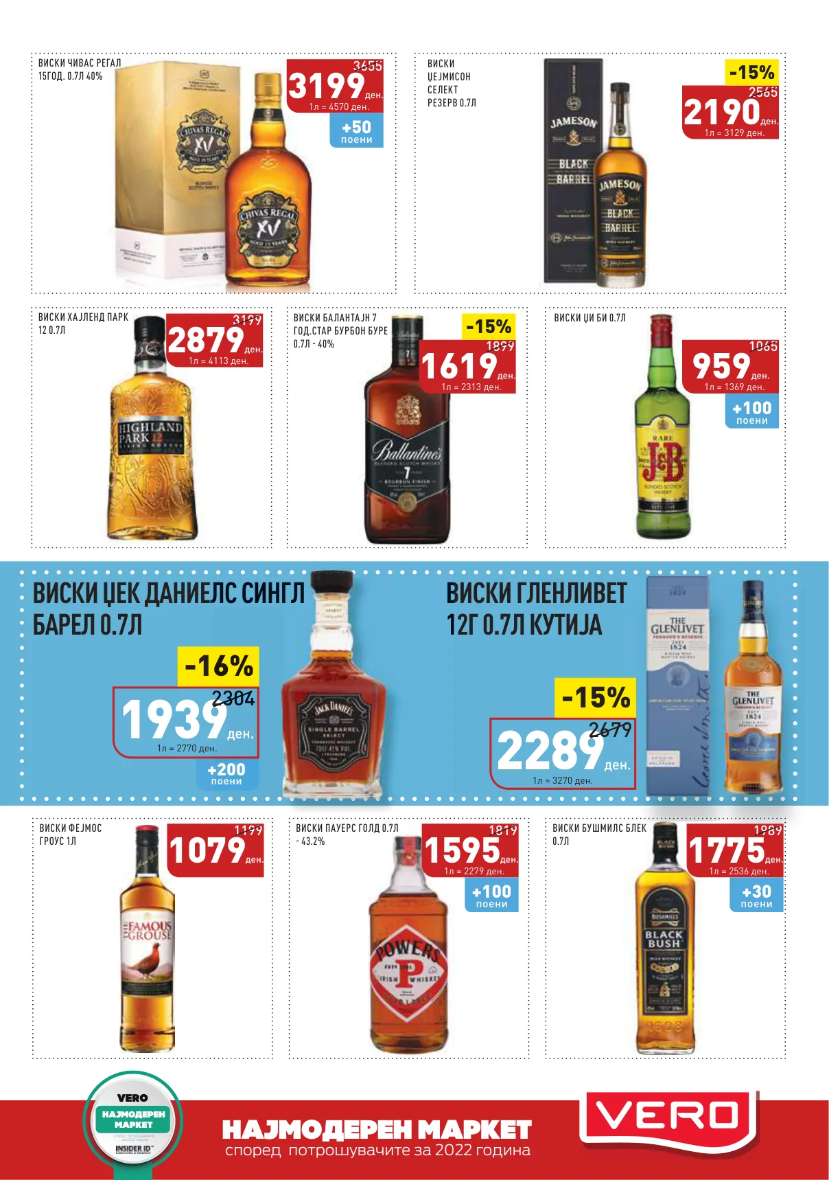 СЕКОГАШ НАЈДОБРОТО ЗА ВАС страница 29