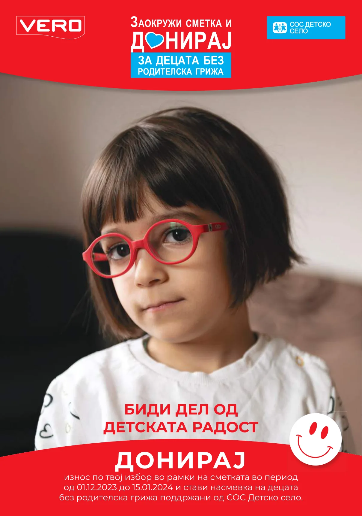 СЕКОГАШ НАЈДОБРОТО ЗА ВАС страница 39