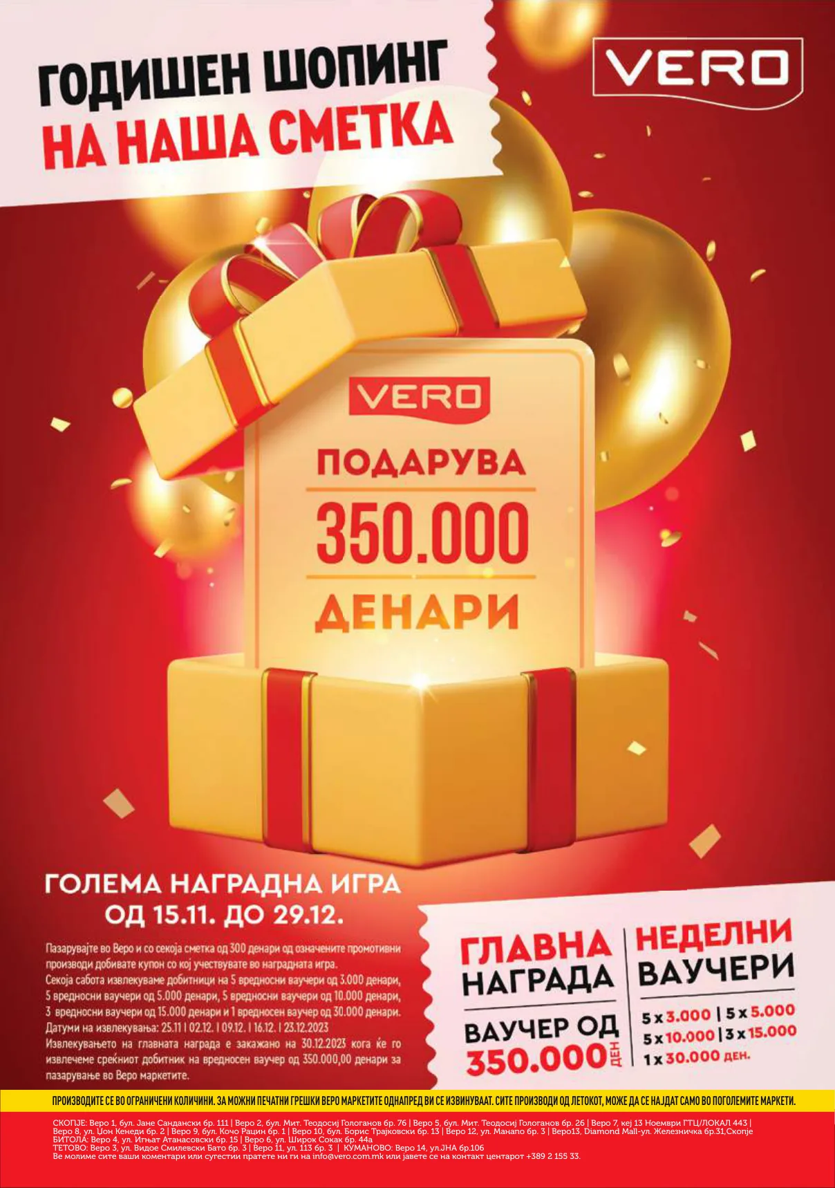 СЕКОГАШ НАЈДОБРОТО ЗА ВАС страница 40