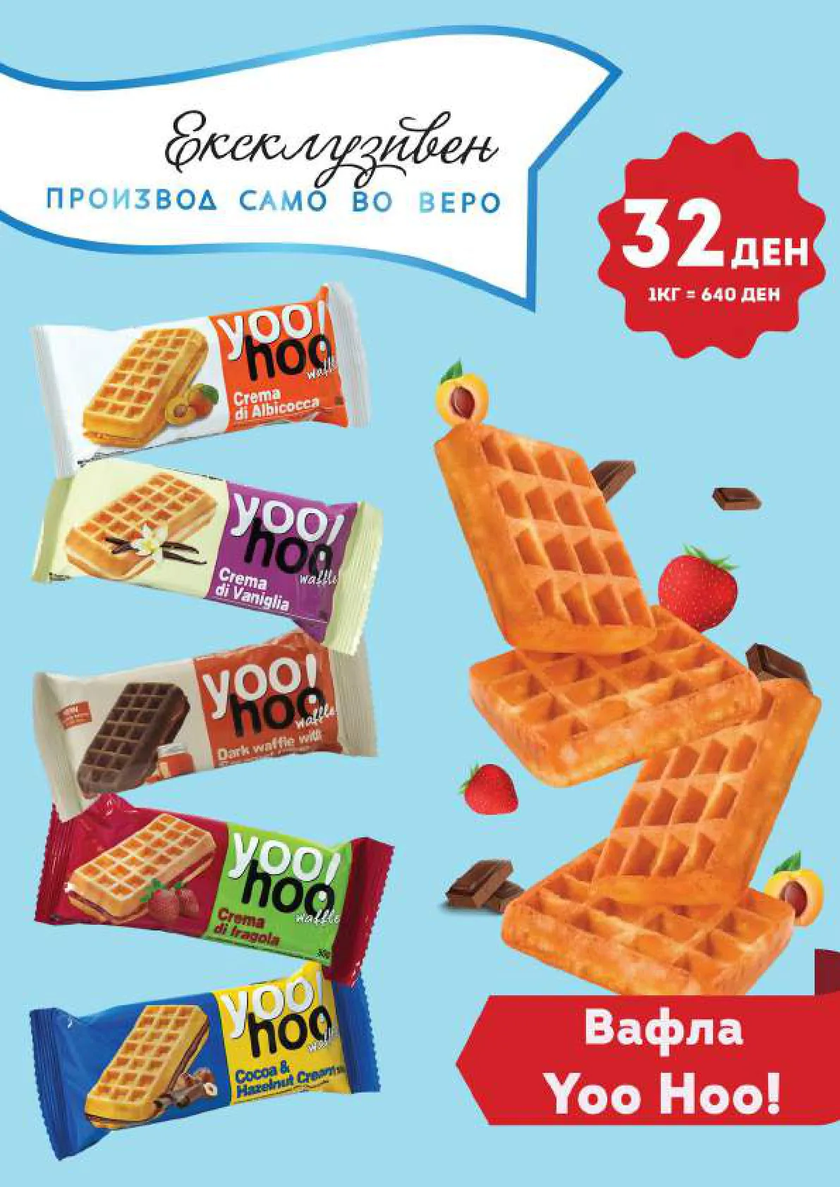 Vero Каталог страница 29