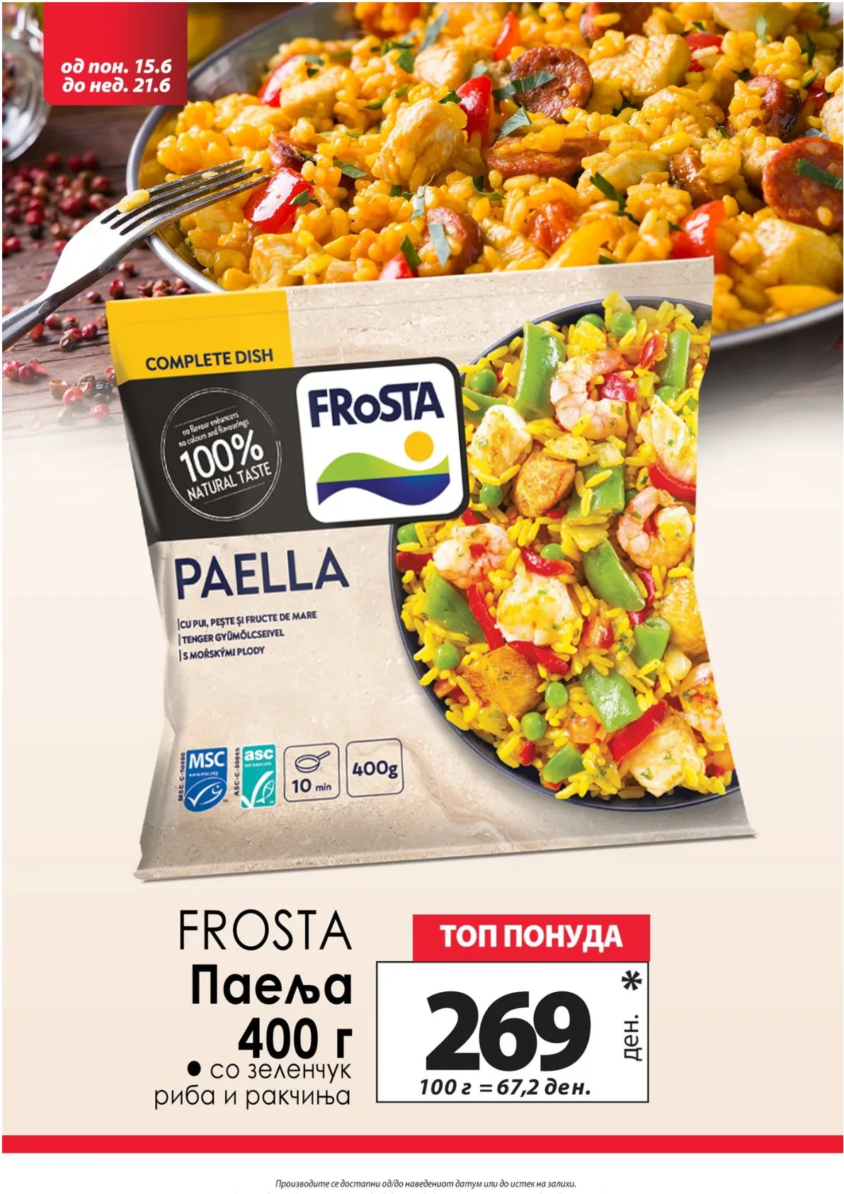 КАМ - КАТАЛОГ страница 5