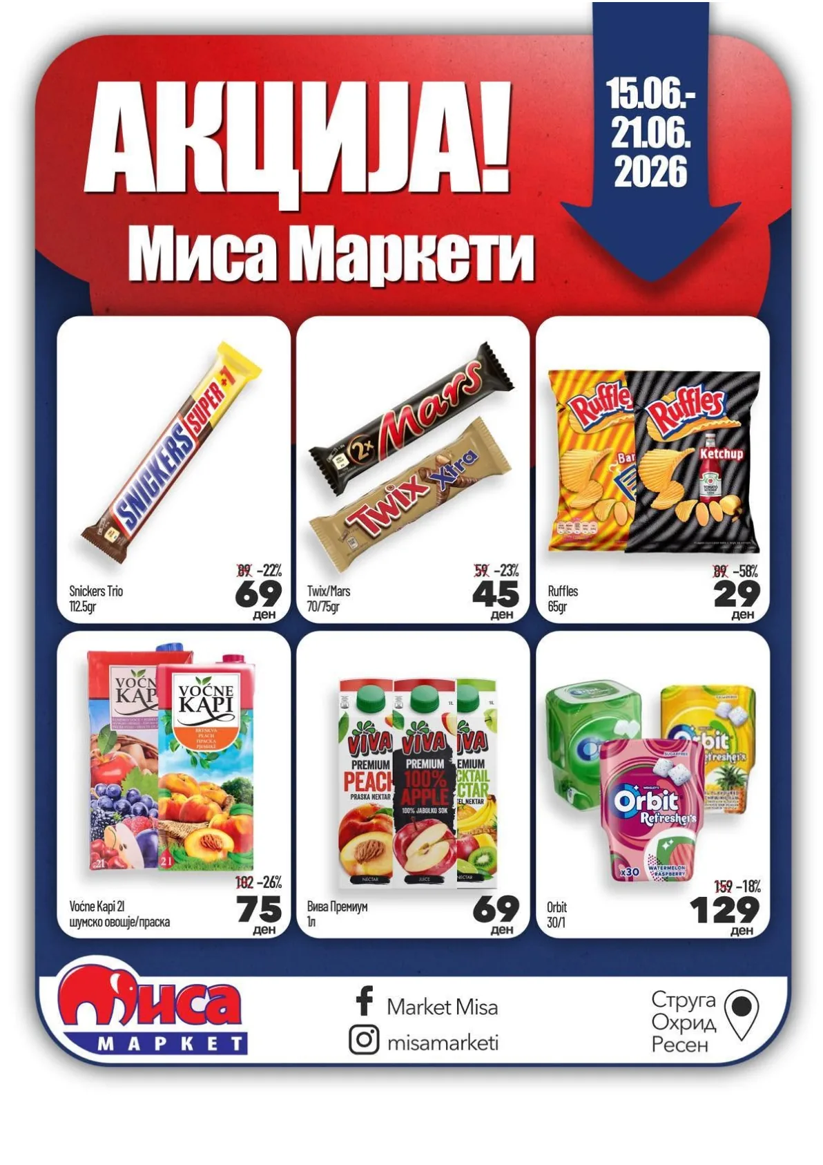 МИСА МАРКЕТИ - АКЦИЈА страница 3