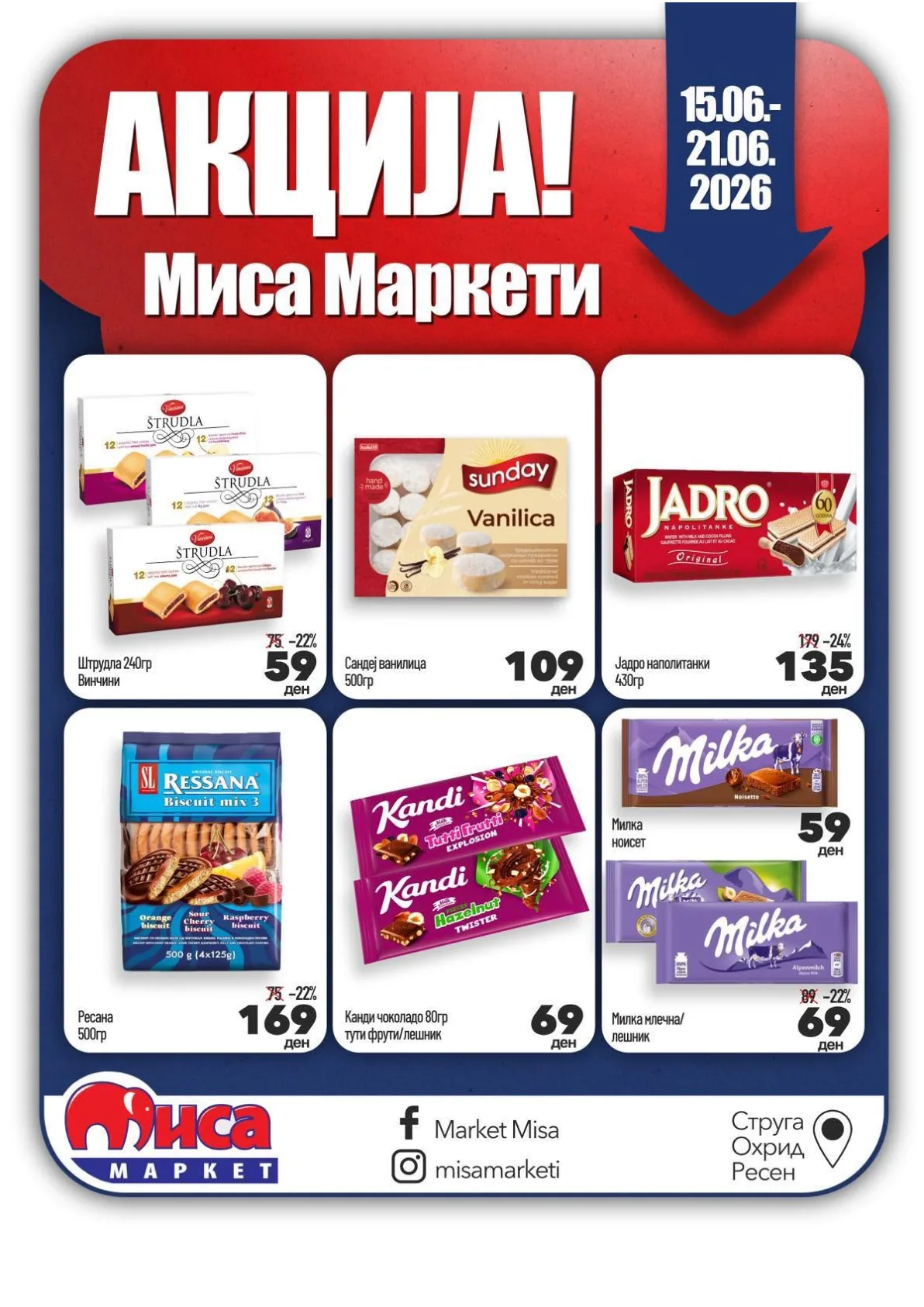 МИСА МАРКЕТИ - АКЦИЈА страница 5