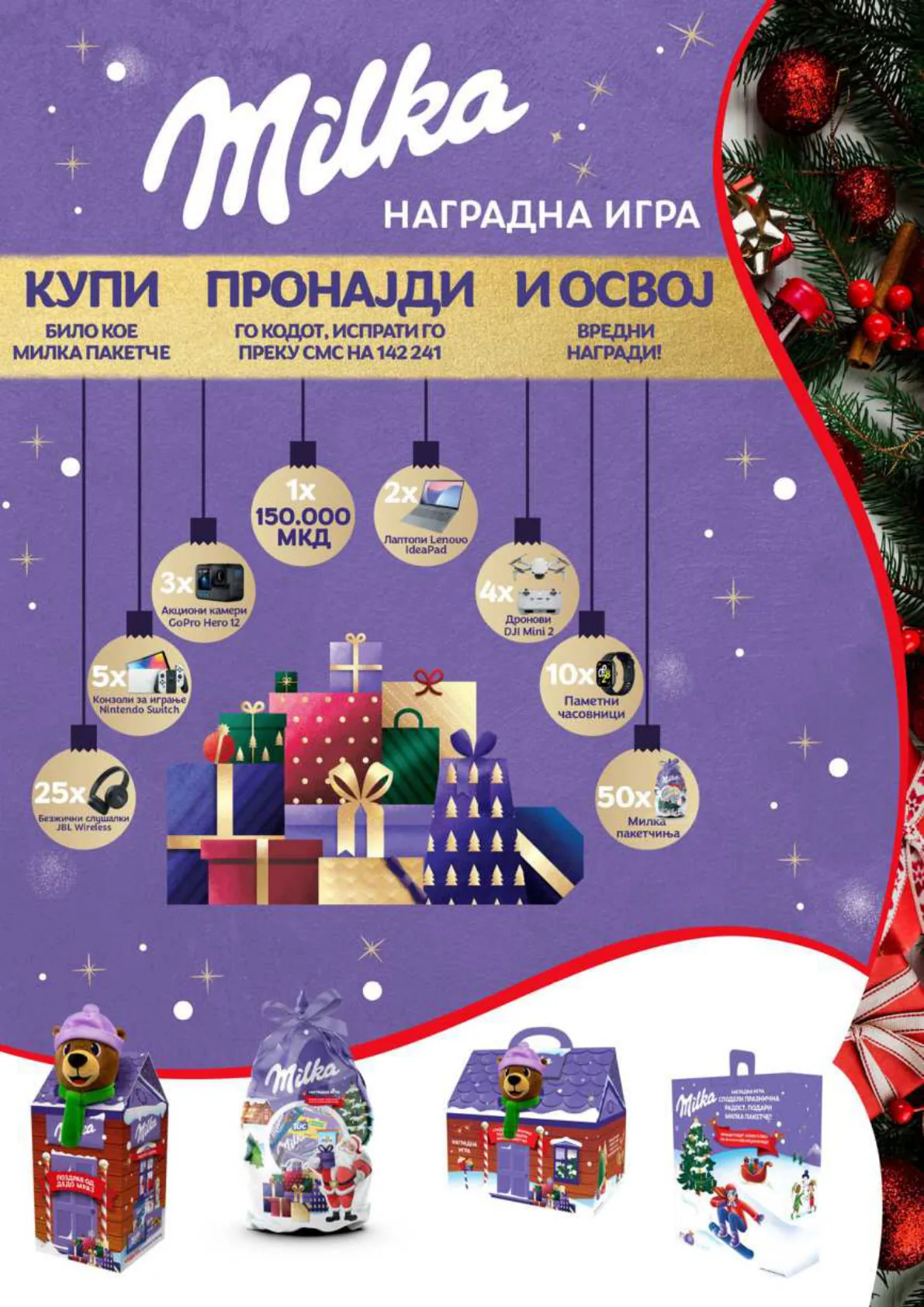 Vero Каталог страница 38