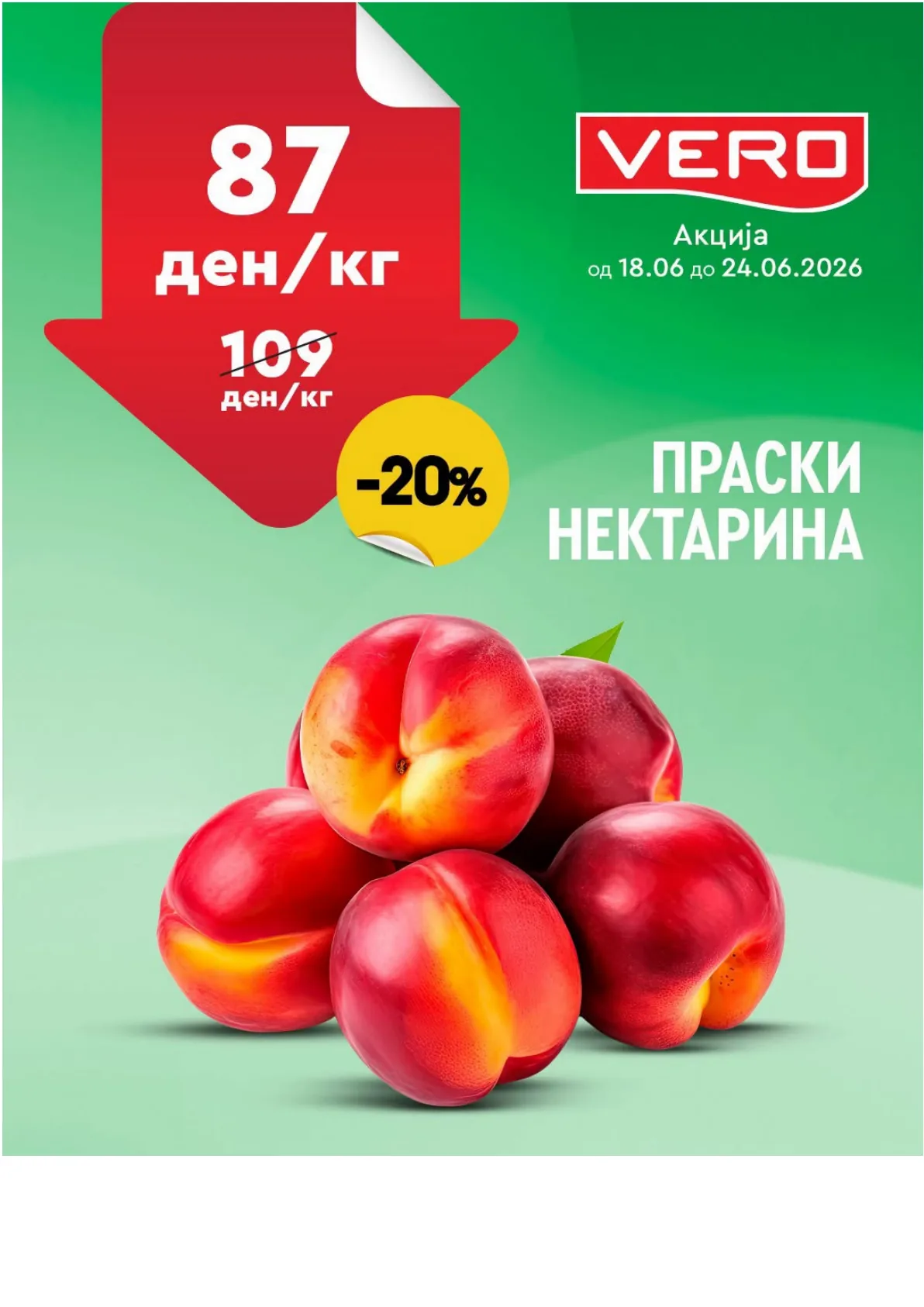 ВЕРО - НЕДЕЛНА АКЦИЈА страница 16