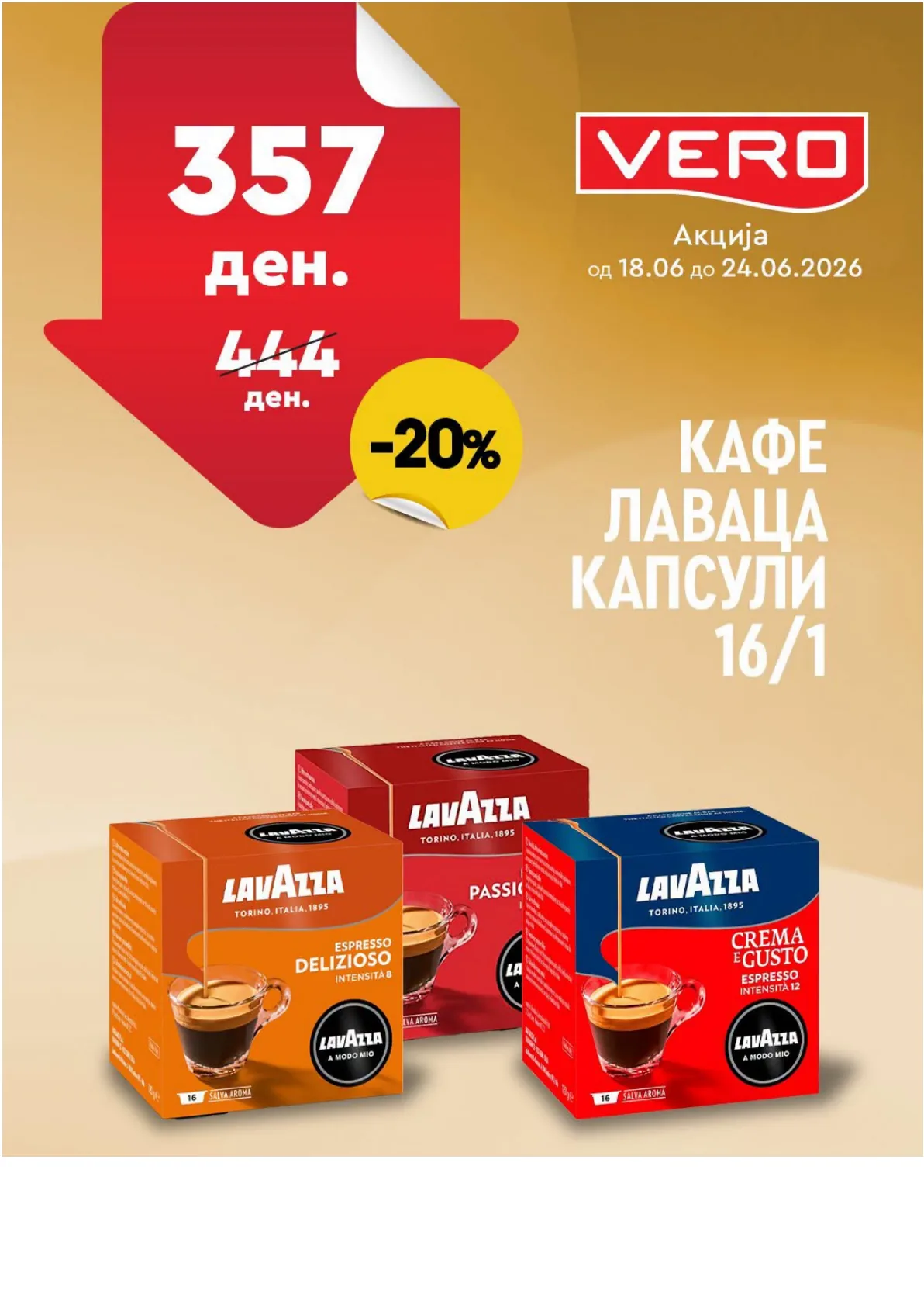 ВЕРО - НЕДЕЛНА АКЦИЈА страница 25