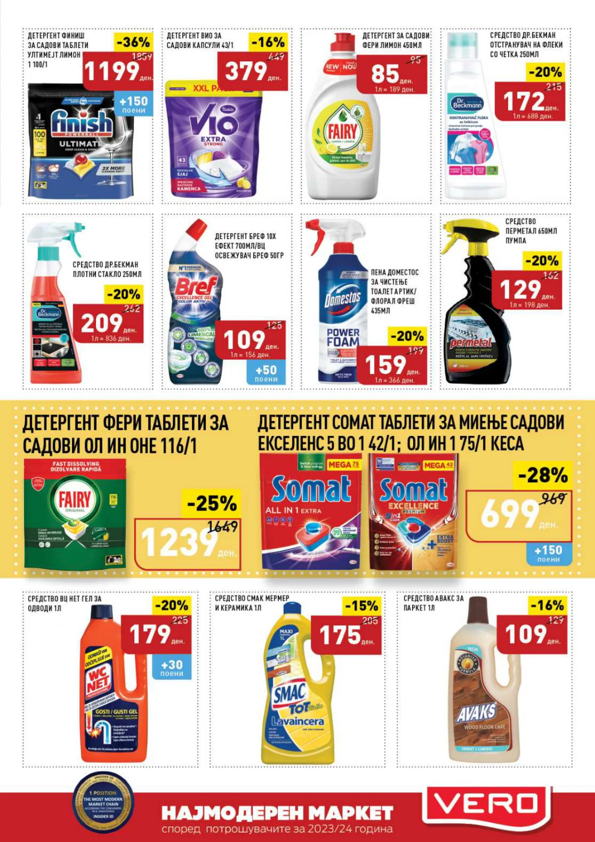 СЕКОГАШ НАЈДОБРОТО ЗА ВАС страница 35