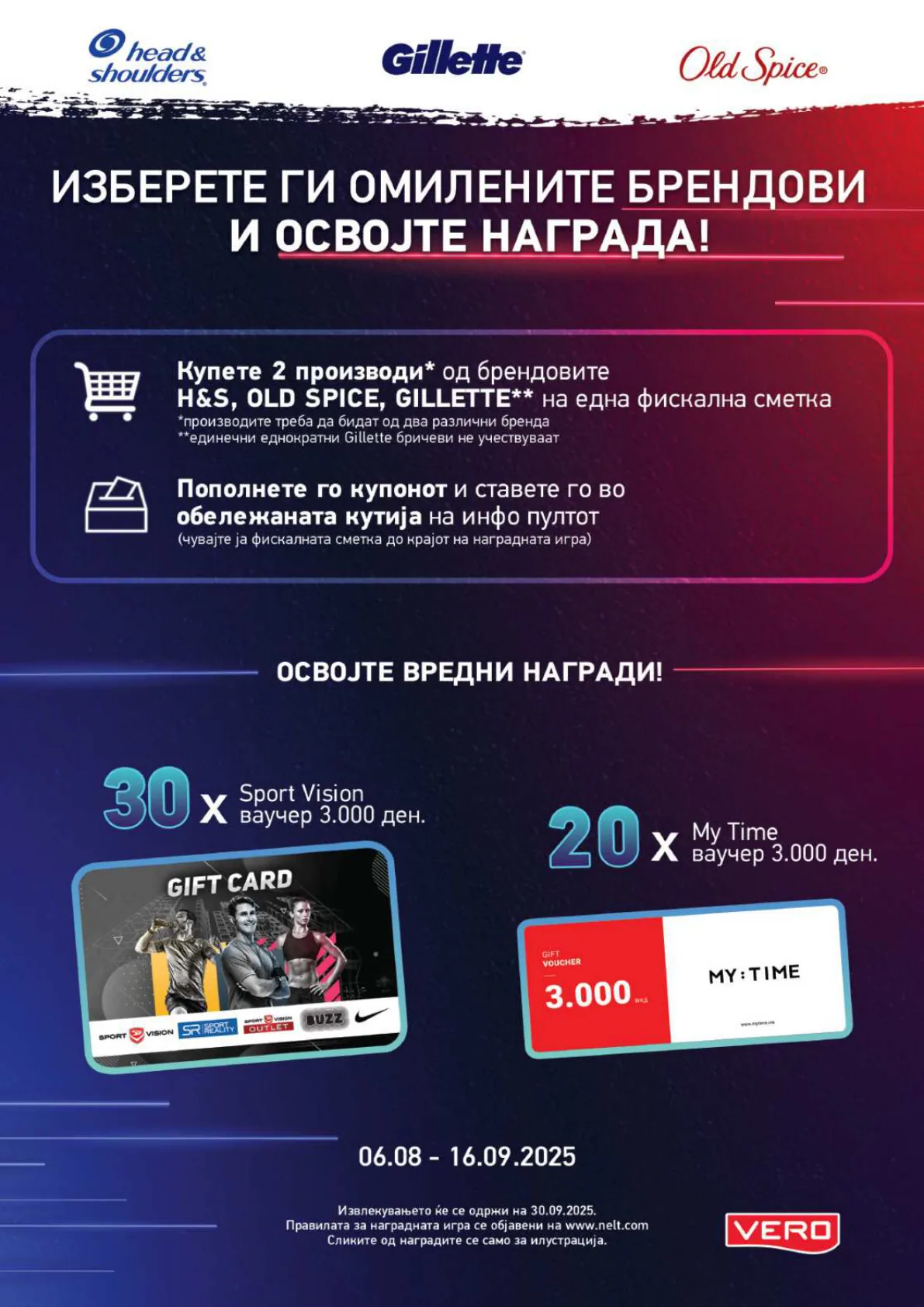 СЕКОГАШ НАЈДОБРОТО ЗА ВАС страница 39
