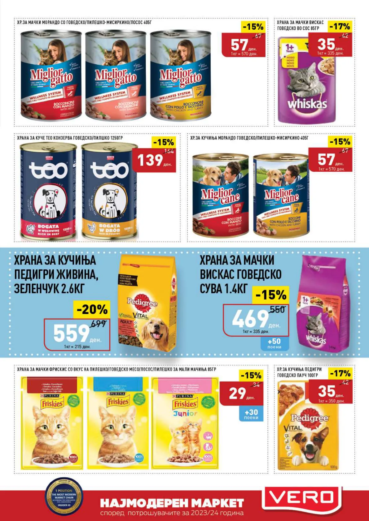 СЕКОГАШ НАЈДОБРОТО ЗА ВАС страница 45