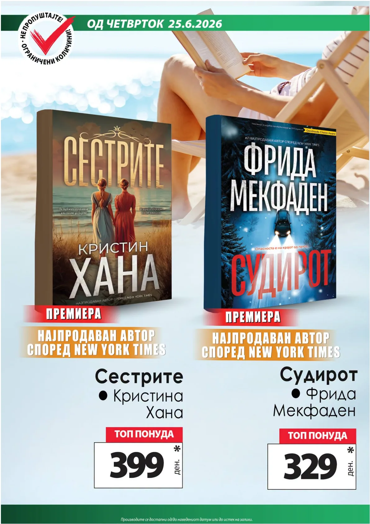 КАМ - КАТАЛОГ страница 14