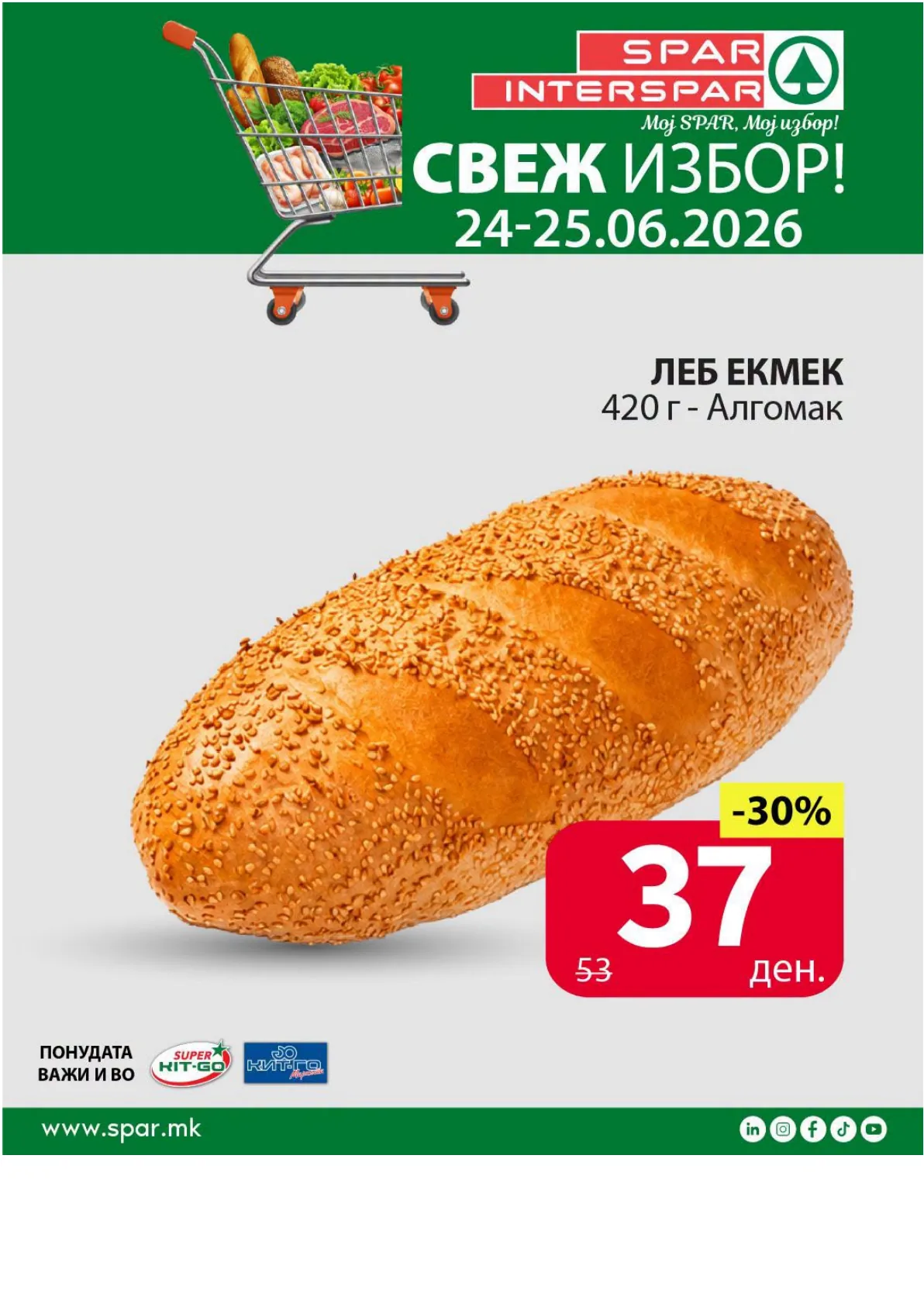 SPAR - СВЕЖА СРЕДА страница 5