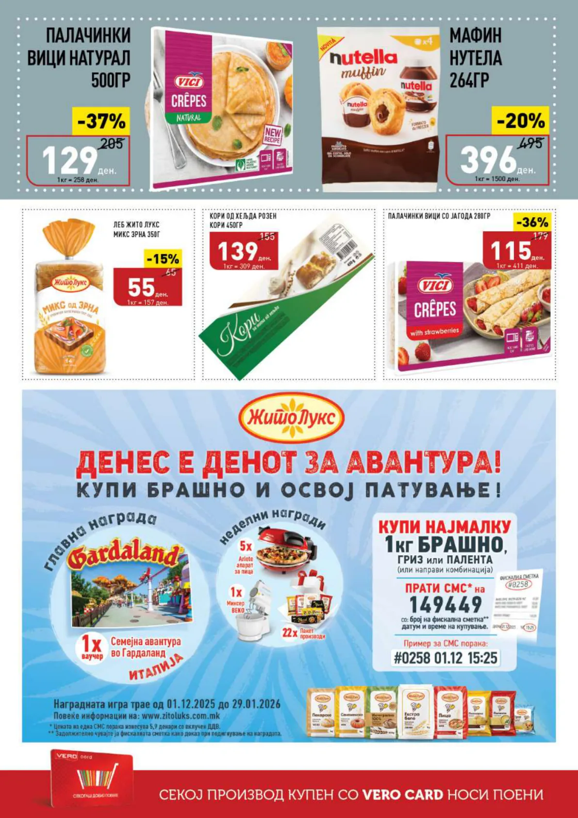 СЕКОГАШ НАЈДОБРОТО ЗА ВАС страница 4