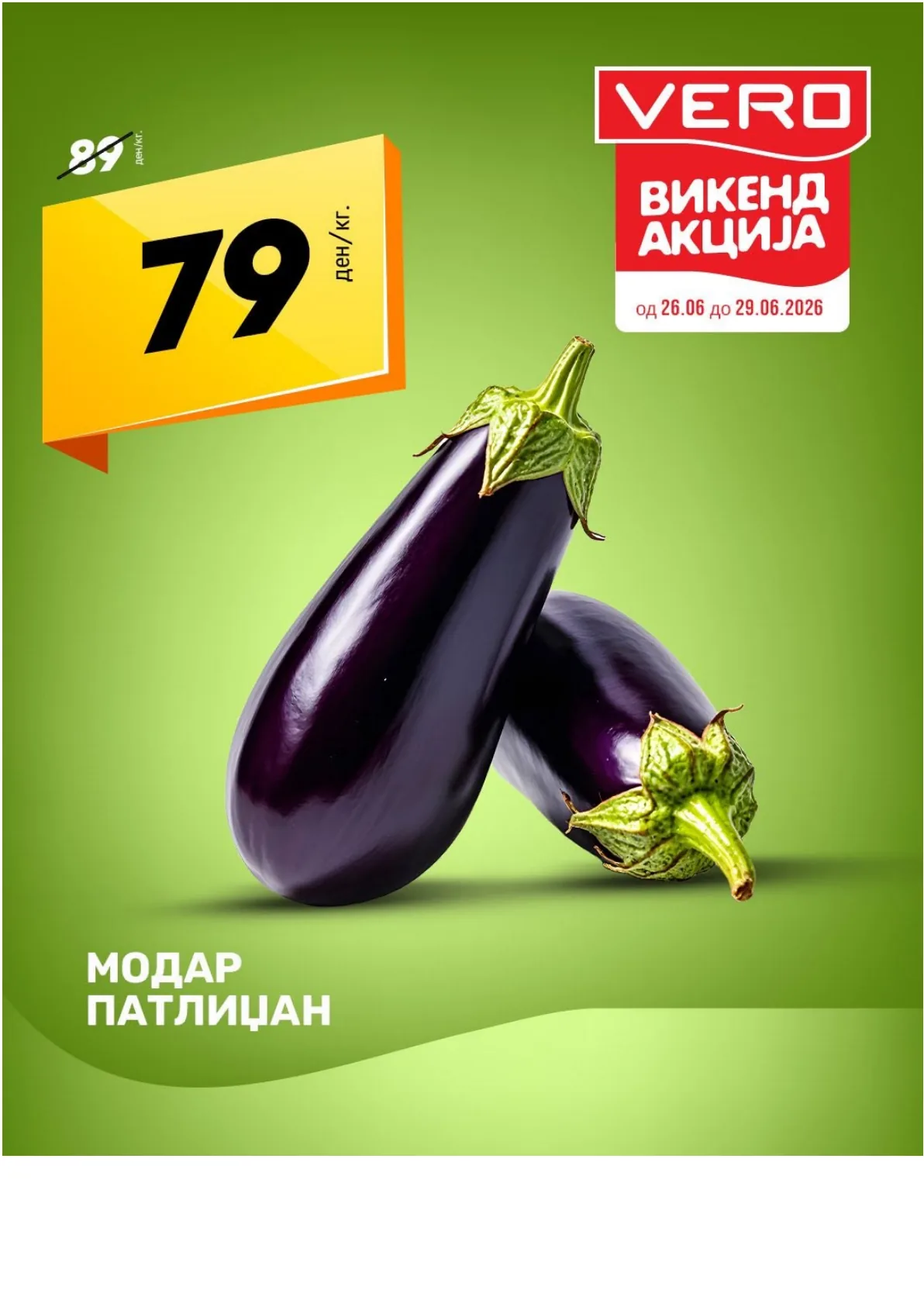 ВЕРО - ВИКЕНД АКЦИЈА страница 2